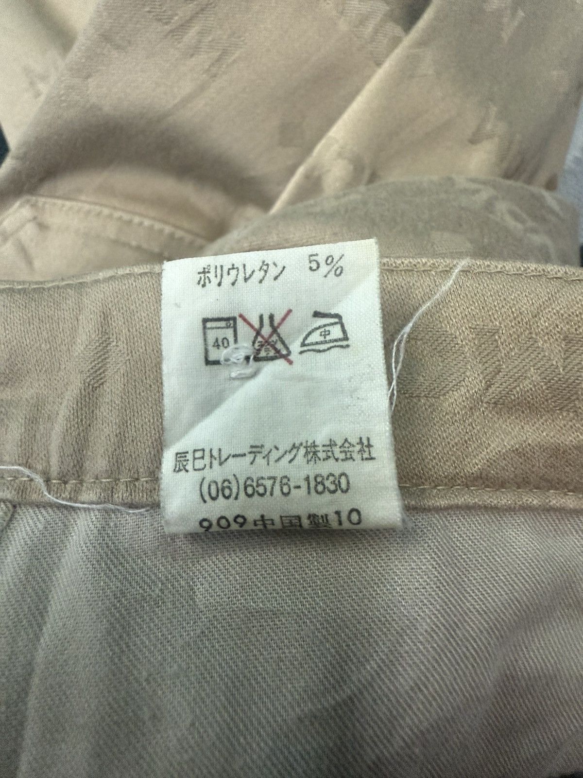 MCM MCM MONOGRAM FlARE PANT Size 26" / US 2 / IT 38 - 12 Thumbnail