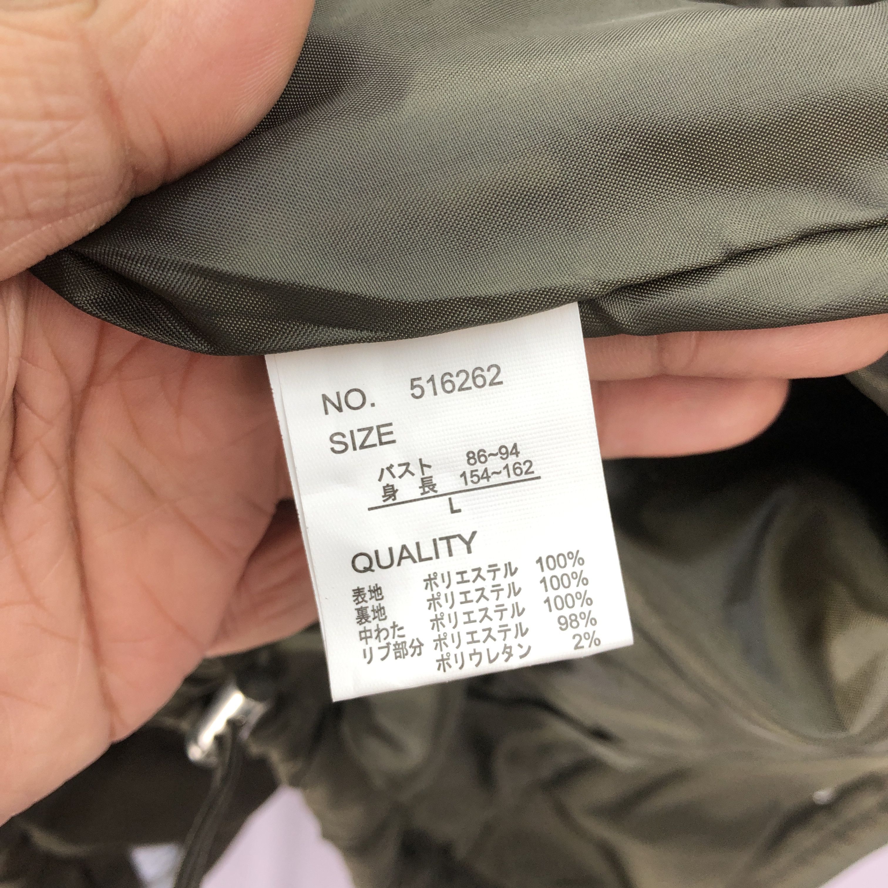 Japanese Brand × Vintage Vintage 90s HK Works Athle Japanese Puffer Jackets Size US L / EU 52-54 / 3 - 7 Thumbnail