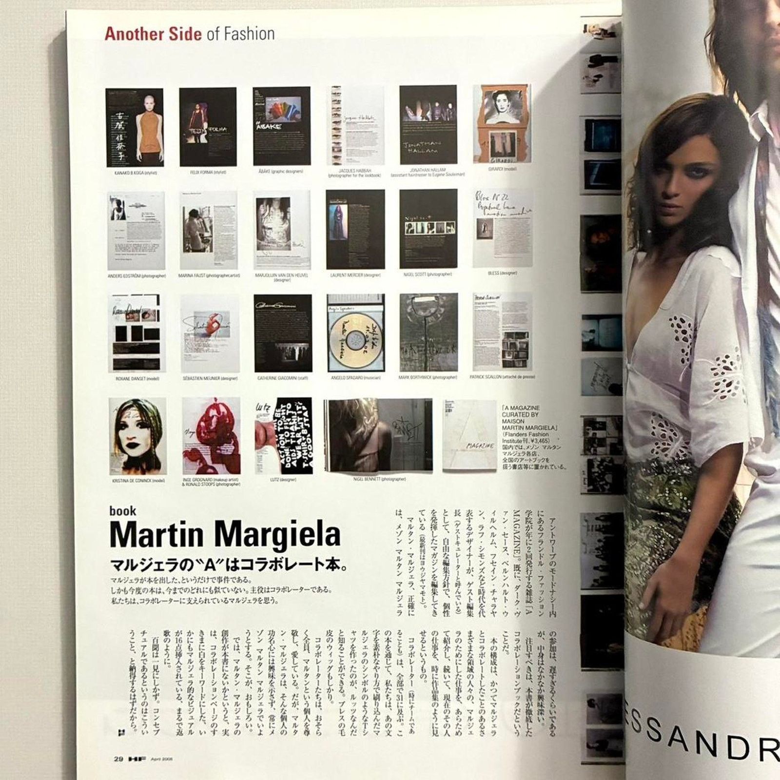 Dior × Maison Margiela × Yohji Yamamoto High Fashion S/S 2005 Paris Haute Couture Dior's revolution Size ONE SIZE - 2 Thumbnail