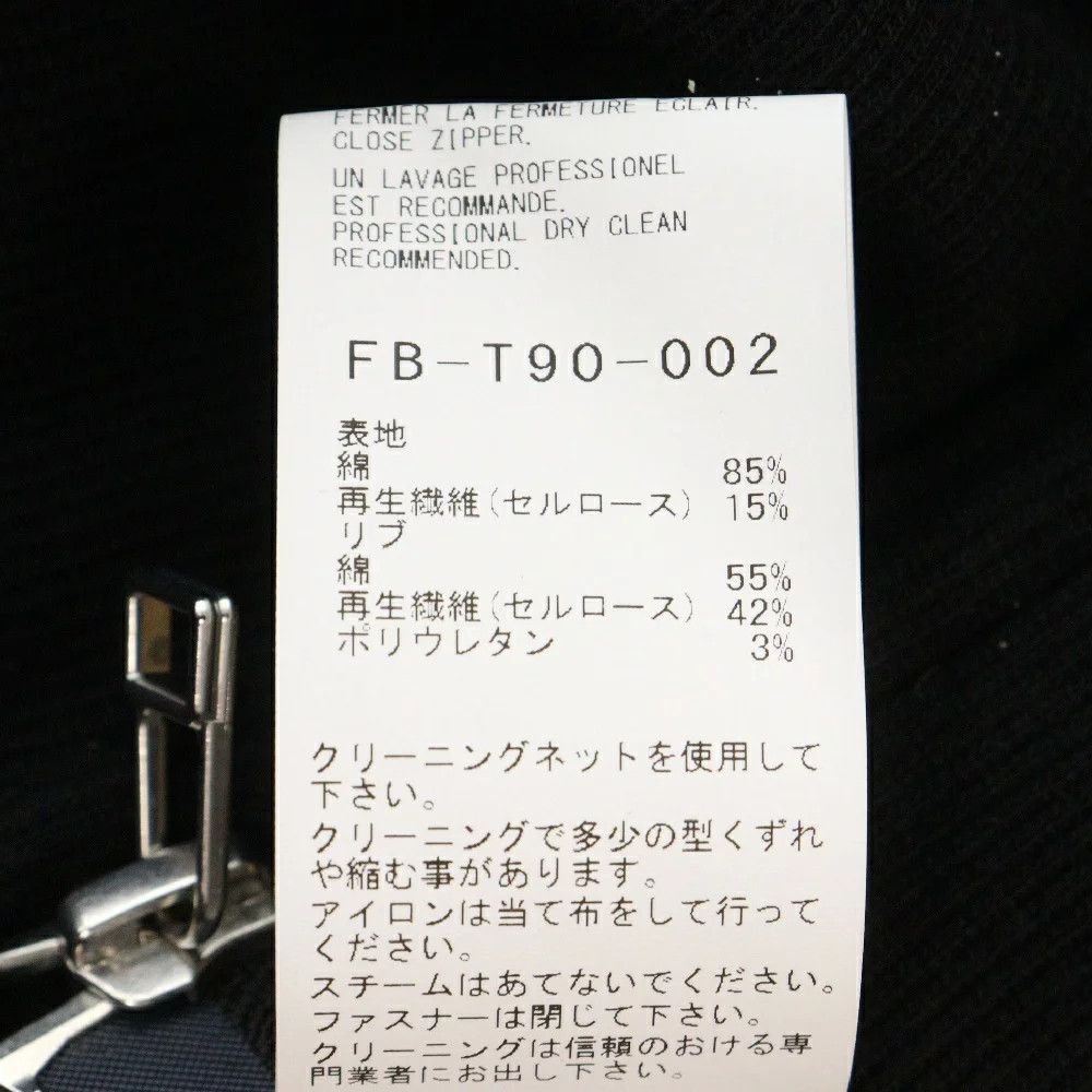 Yohji Yamamoto YOHJI YAMAMOTO REGULATION UNBALANCE HOODIE Size US M / EU 48-50 / 2 - 6 Thumbnail