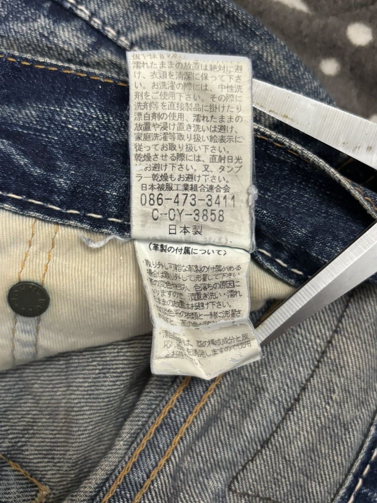 Junya Watanabe Vintage Japanese Brand Johnbull Selvedge Distressed Jeans Size US 29 - 19 Thumbnail