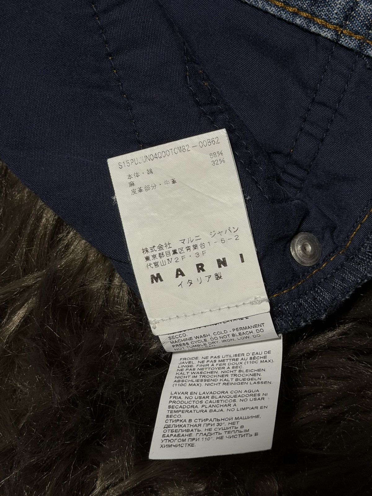 Marni Pinstripe Denims Size US 30 / EU 46 - 8 Thumbnail