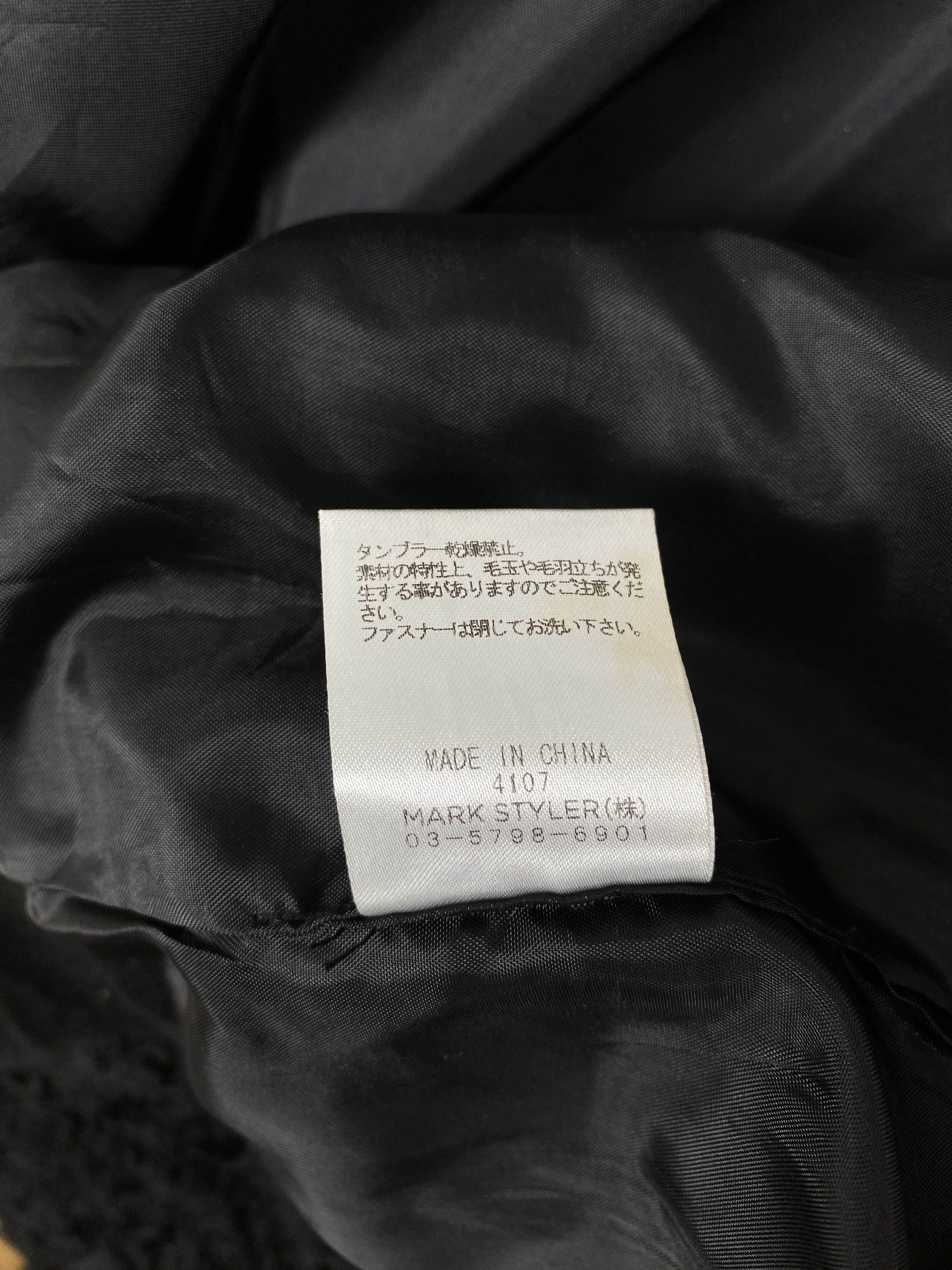 Japanese Brand Vintage Emoda Fleece Jacket J2229 Size S / US 4 / IT 40 - 8 Thumbnail