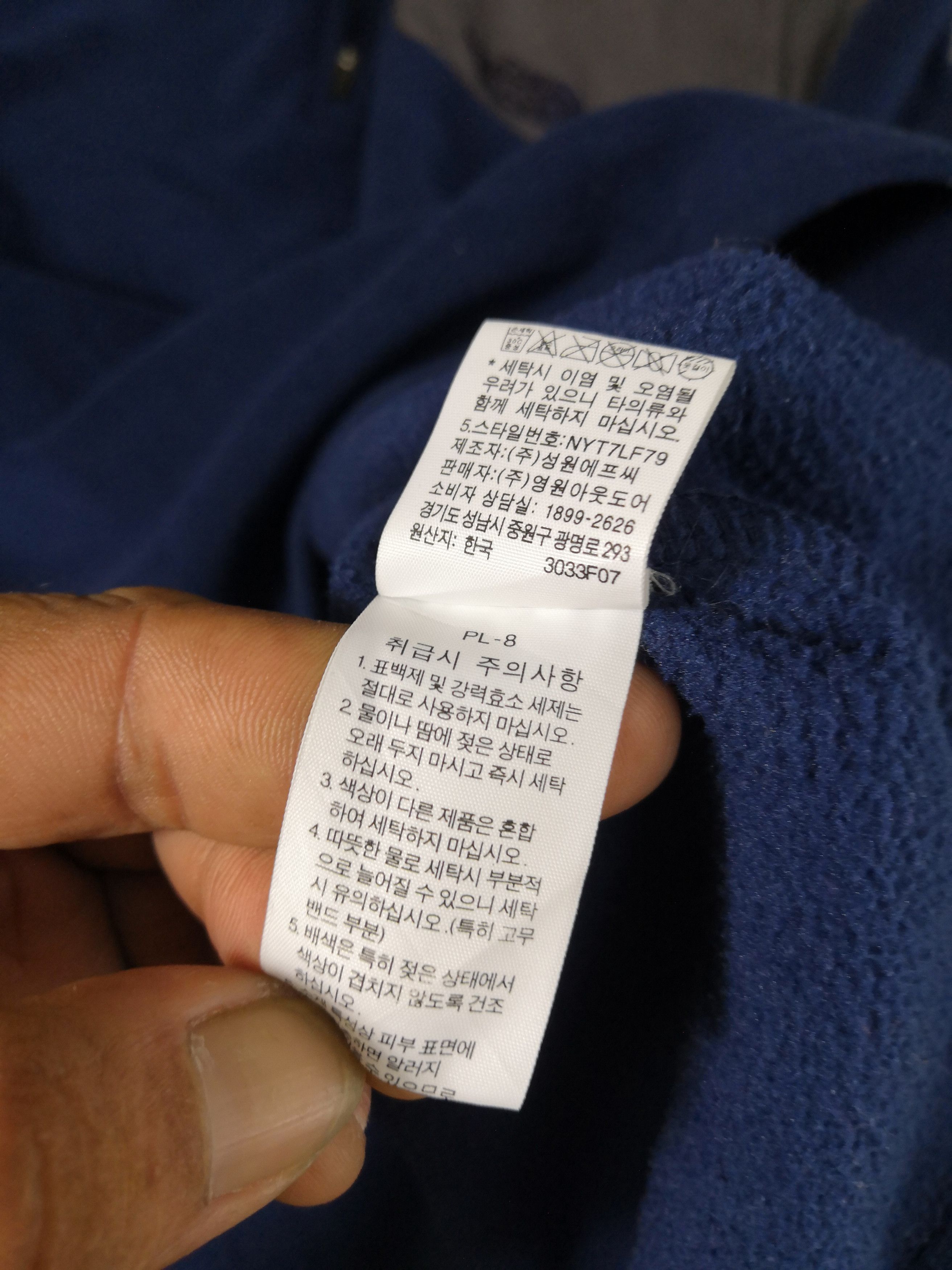 The North Face Vintage The North Face Fleece Sweater Sweatshirt Jackets Size US M / EU 48-50 / 2 - 9 Thumbnail