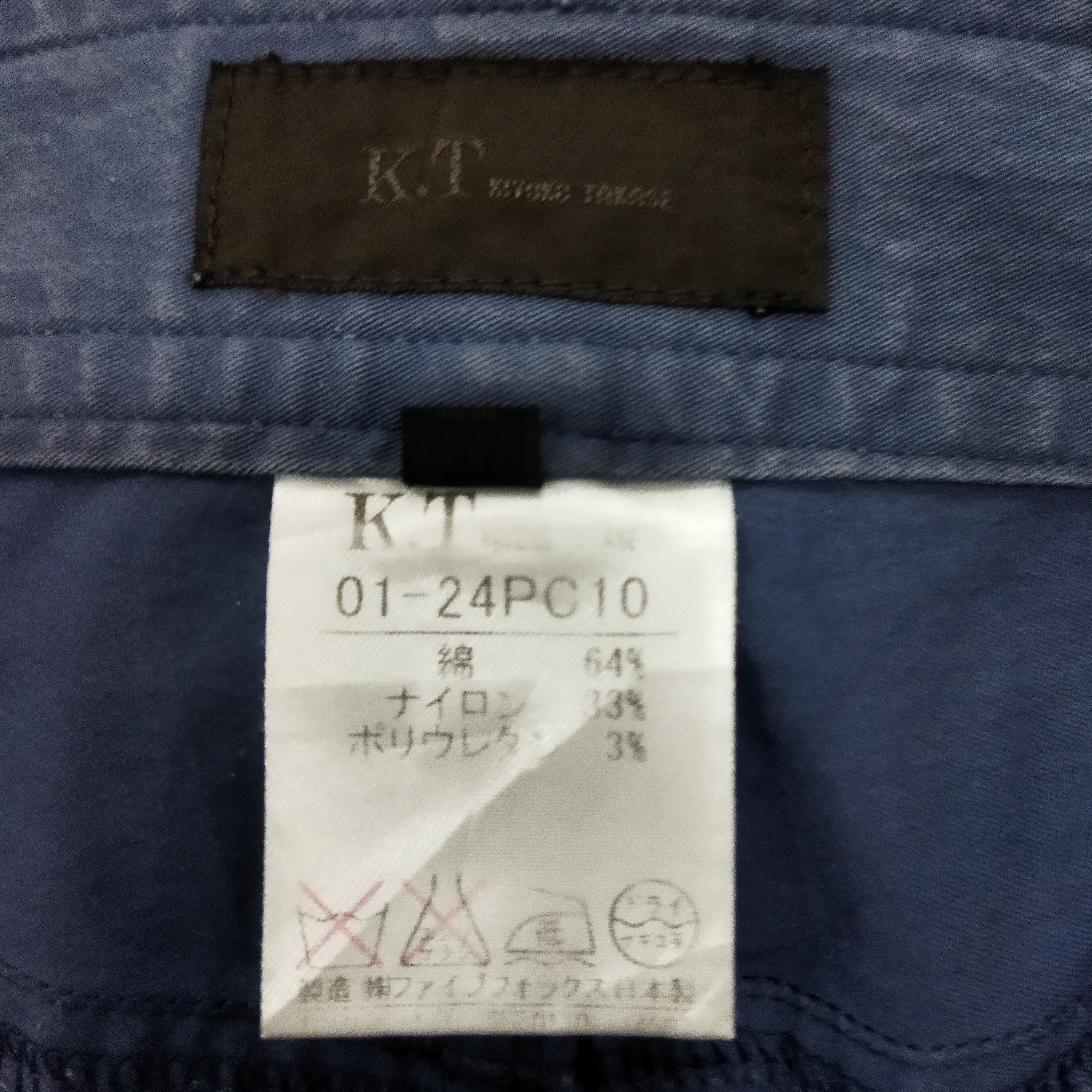 Japanese Brand K.T FADED BLUE CARGO PANTS Size US 26 / EU 42 - 10 Thumbnail