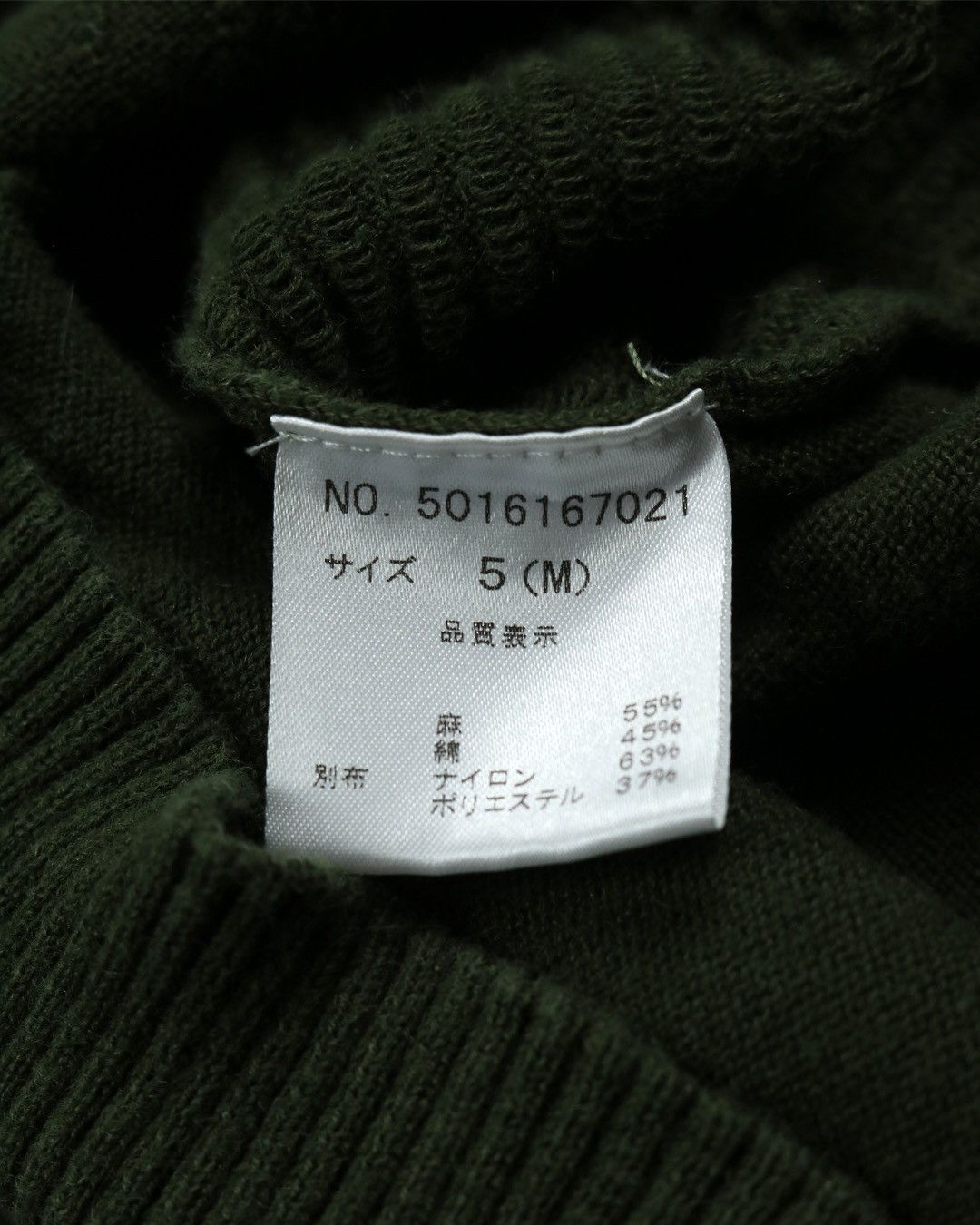Japanese Brand HALB Military Style Sweater Size US S / EU 44-46 / 1 - 6 Thumbnail