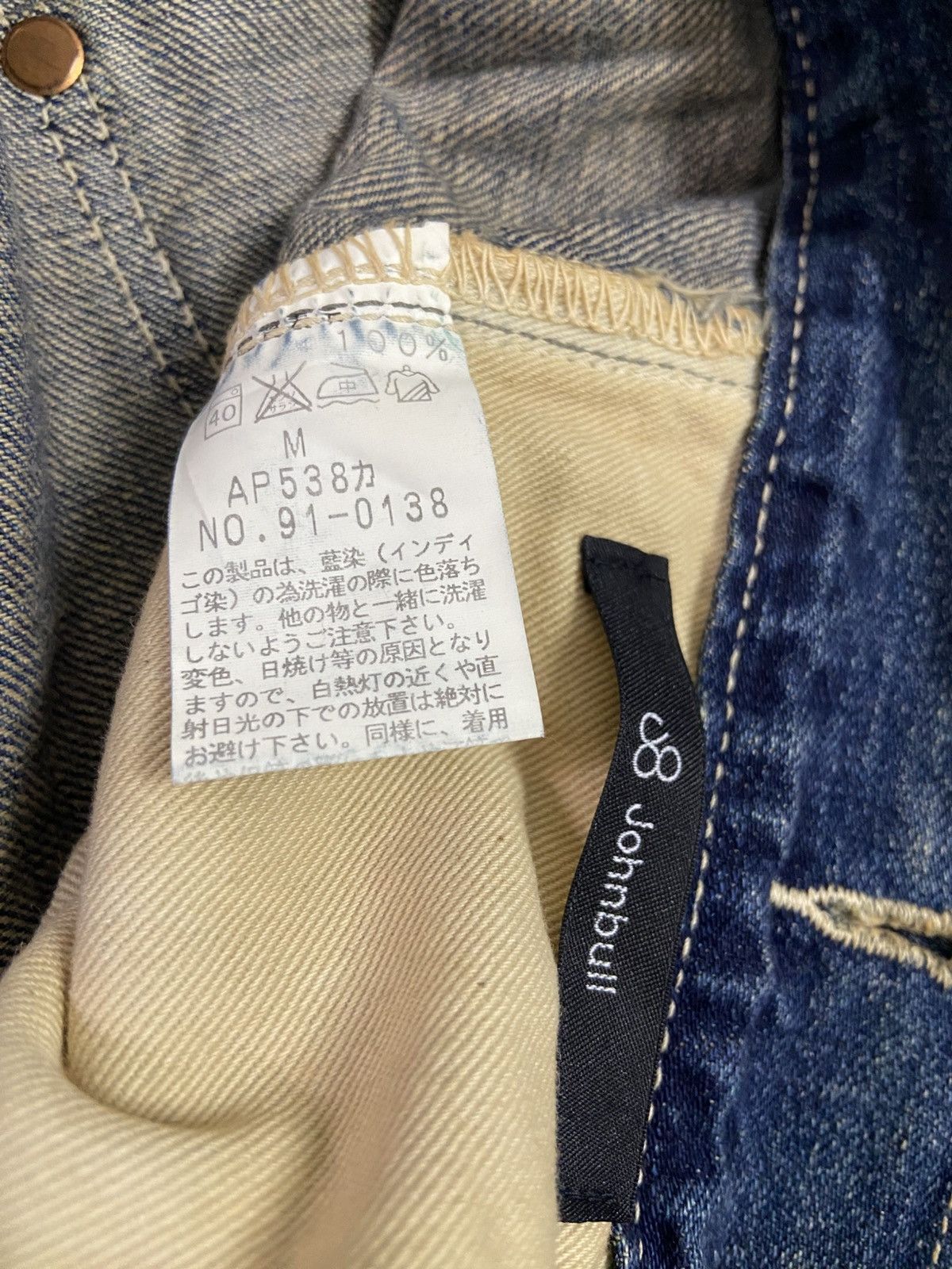 Japanese Brand × Jean × Johnbull john bull jeans Selvedge pants Size US 32 / EU 48 - 9 Thumbnail