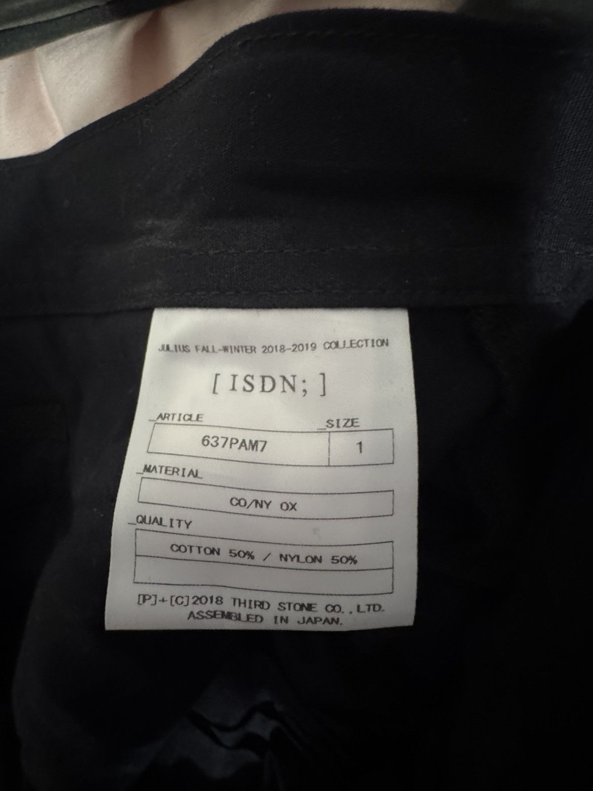 Julius Julius Tactical Pants Size US 28 / EU 44 - 3 Thumbnail