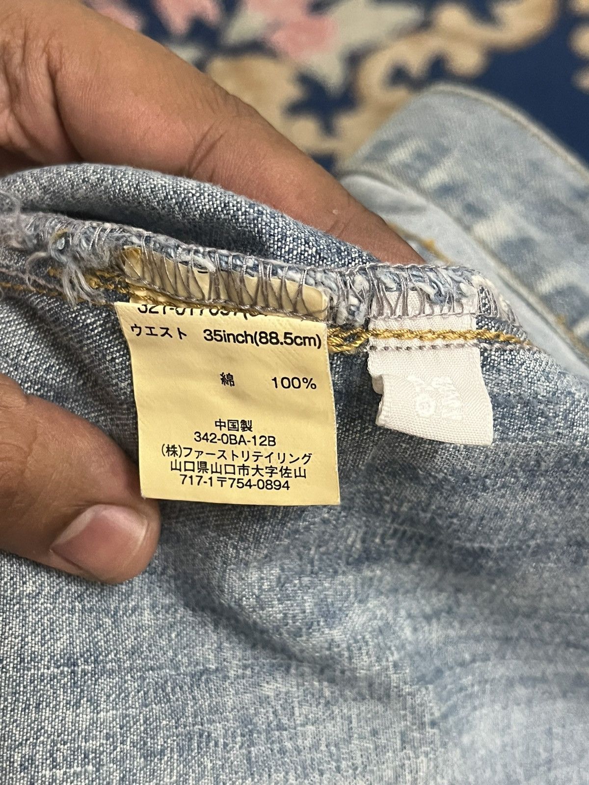 Jun Takahashi × Uniqlo × Vintage Vintage Uniqlo Bush Pants Jeans Size US 34 / EU 50 - 9 Thumbnail