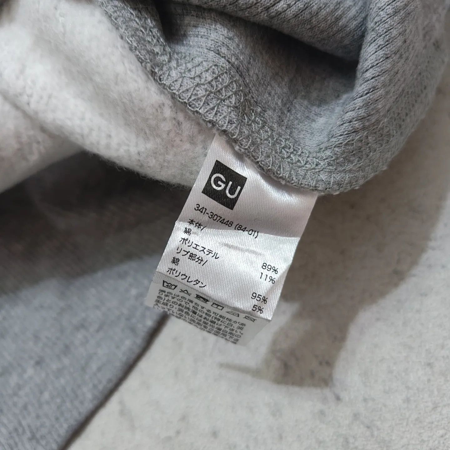 GU GU by Uniqlo Basic Hoodie Jacket Grey Japanese Brand Size US XL / EU 56 / 4 - 4 Thumbnail
