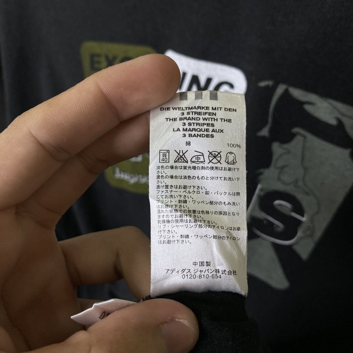Adidas Vintage 2008 Adidas Impossible Is Nothing T Shirt Size US L / EU 52-54 / 3 - 8 Thumbnail