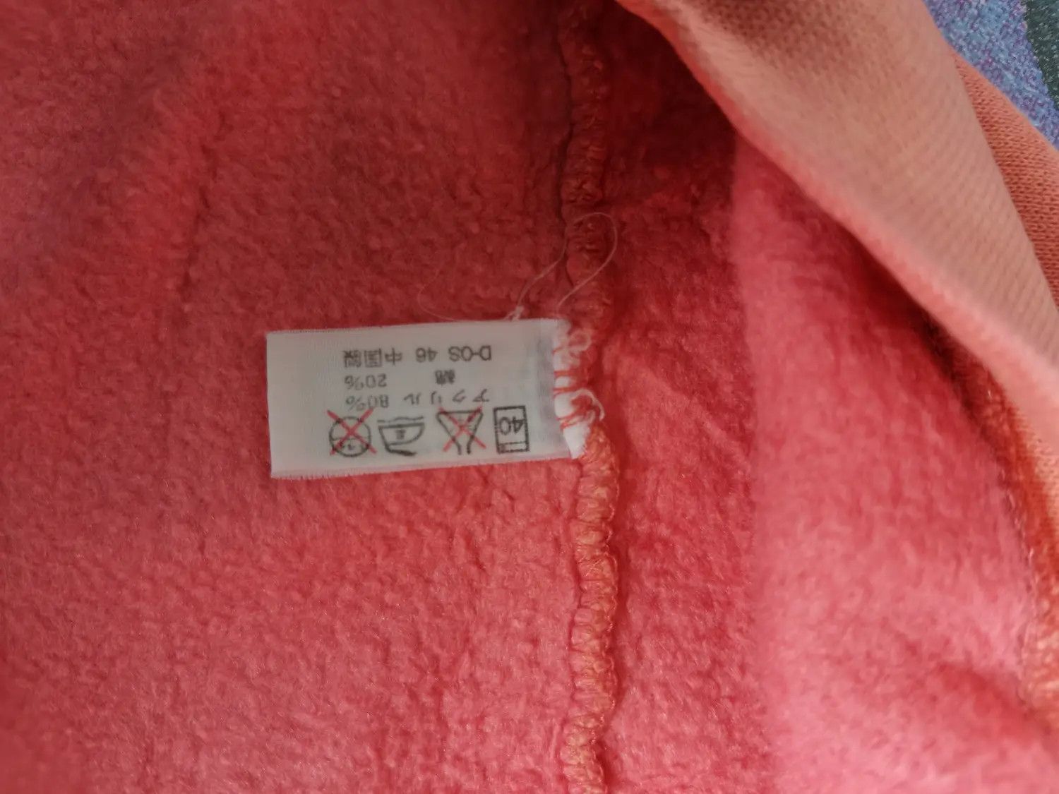 Japanese Brand Your Self to Commend Smil Big Logo Sweatshirt Size US L / EU 52-54 / 3 - 4 Thumbnail