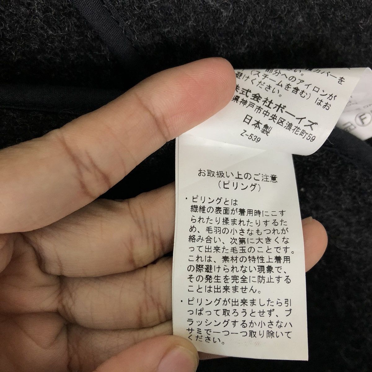 Danton Vintage Wool Jacket Danton Vetements de Travail IsseyMiyake Size US M / EU 48-50 / 2 - 17 Thumbnail