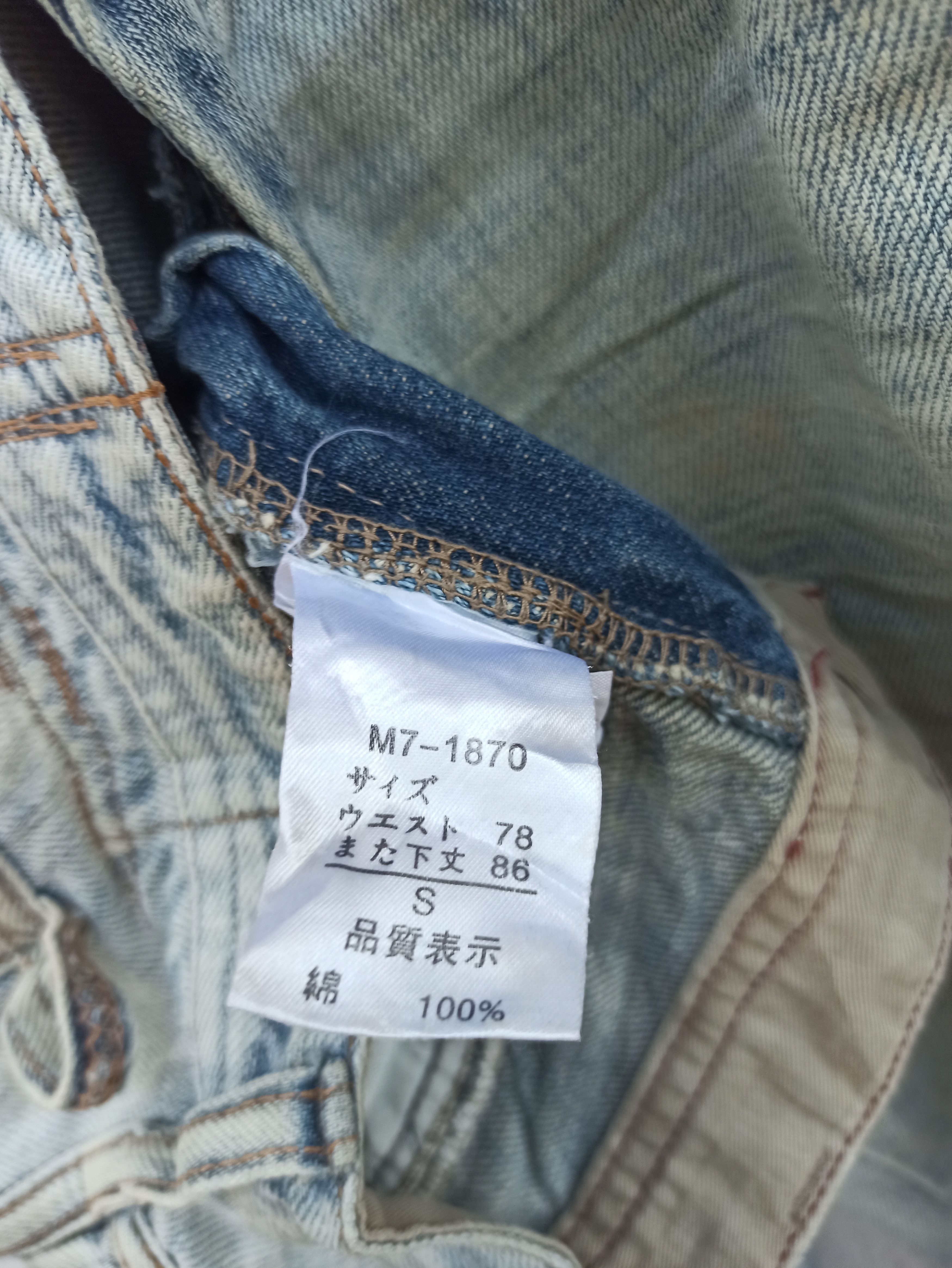Marithe + Francois Girbaud × Vintage Vintage Marithe Francois Girbaud Distressed Denim Jean Size US 31 - 8 Thumbnail