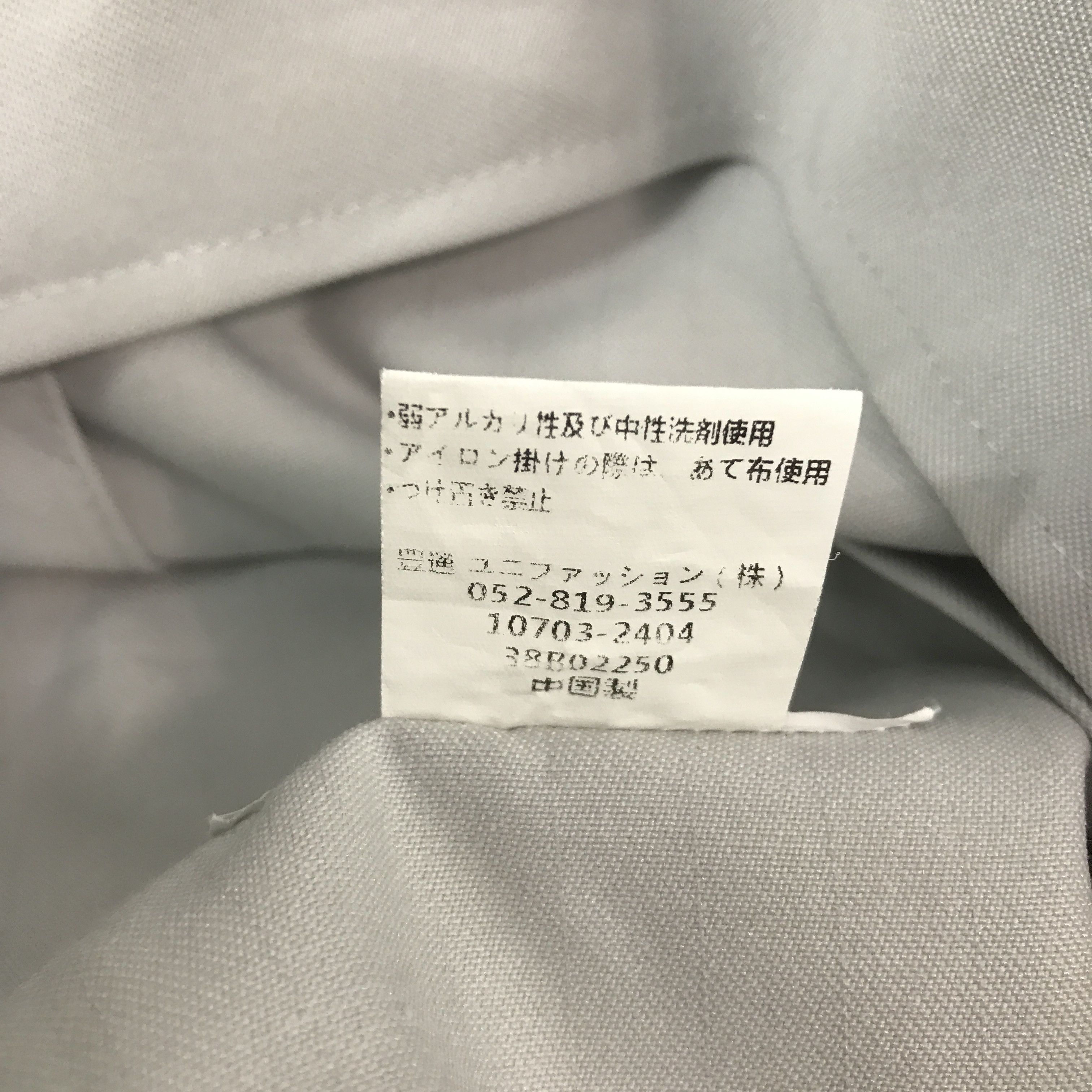 Japanese Brand TOYOTA AUTO BODY JAPAN UNIFORM JACKET Size US L / EU 52-54 / 3 - 14 Thumbnail