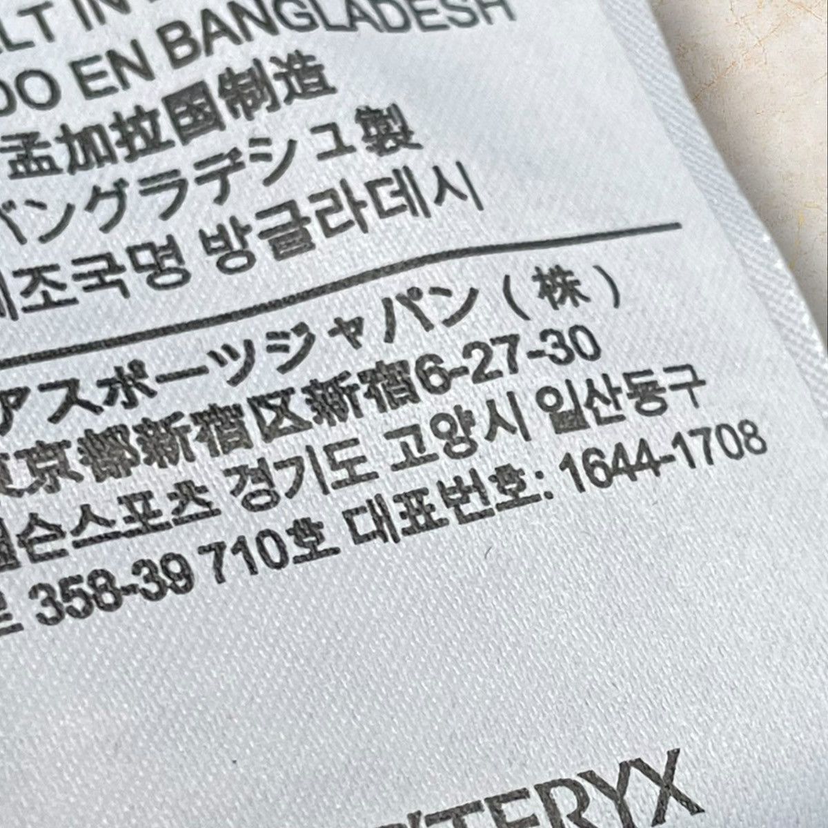 Arc'teryx Arc’teryx straight strong cargo archive rare vintage Size US 29 - 4 Thumbnail