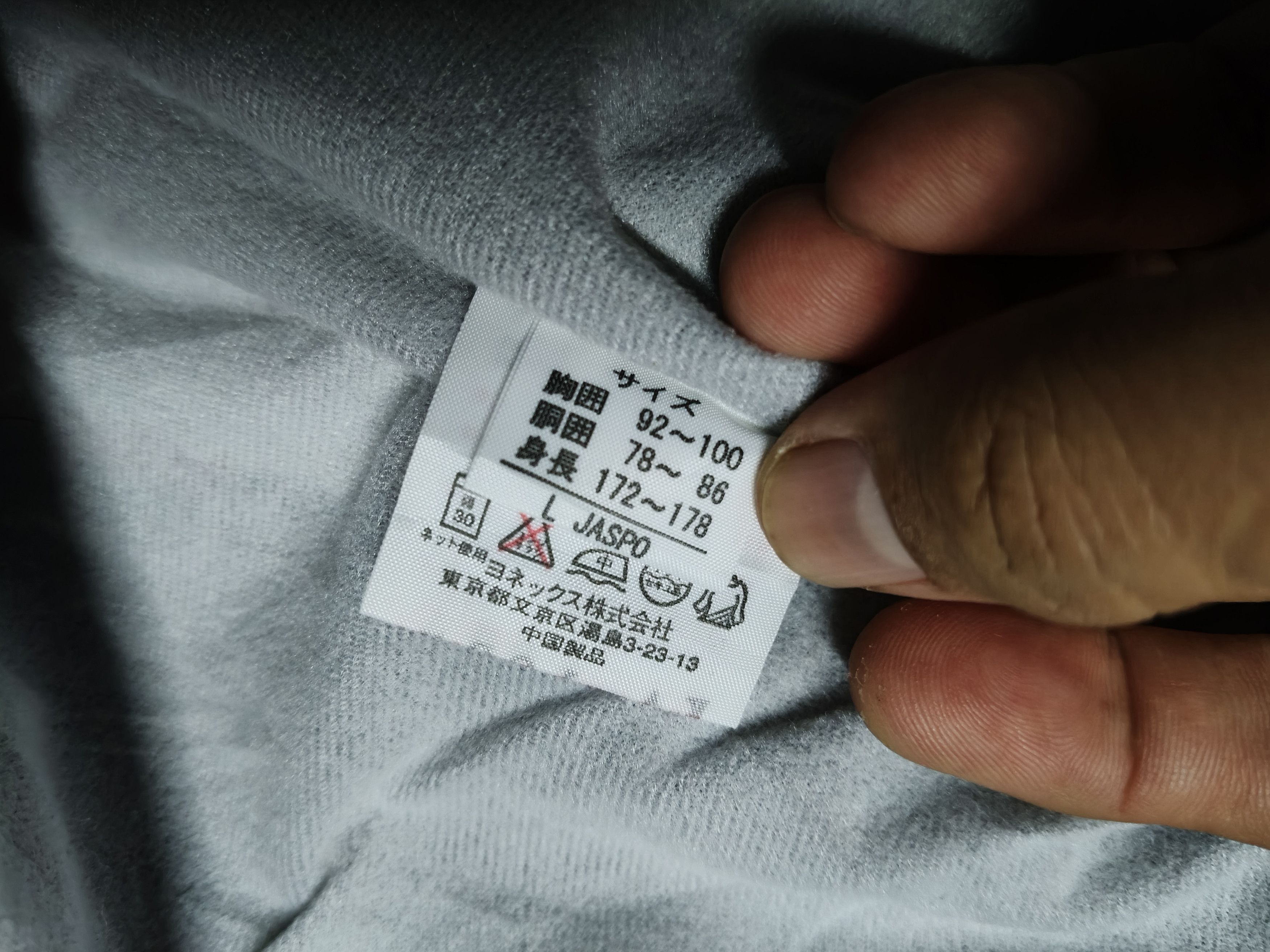 Japanese Brand Vintage Yonex Heat Capsule Jacket Size US L / EU 52-54 / 3 - 10 Thumbnail