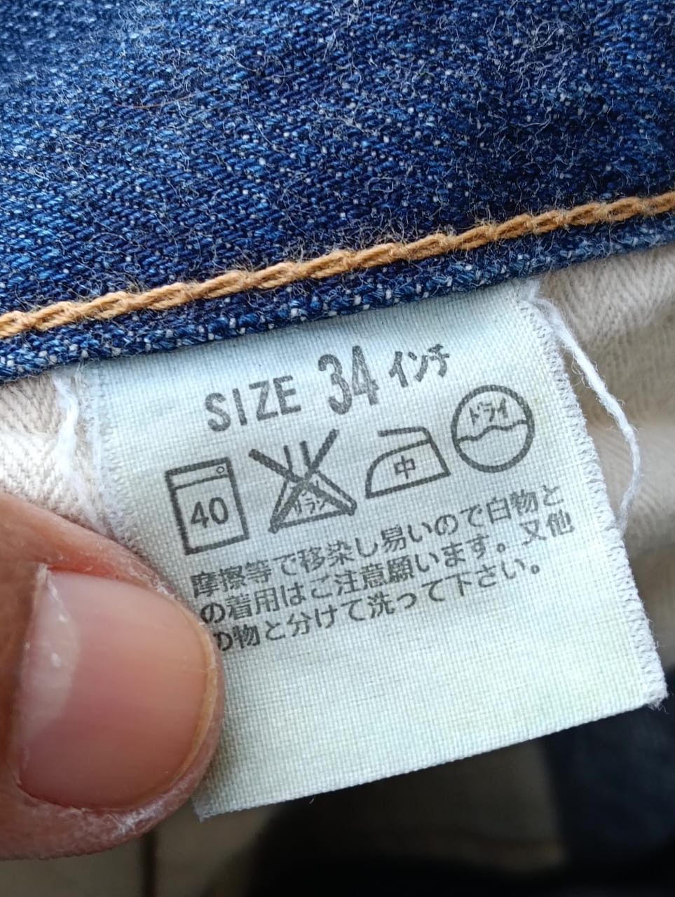 Levi's Y2K Levi’s 510 red loop Made In Japan Wide Leg Baggy Denim. Size US 32 / EU 48 - 6 Thumbnail