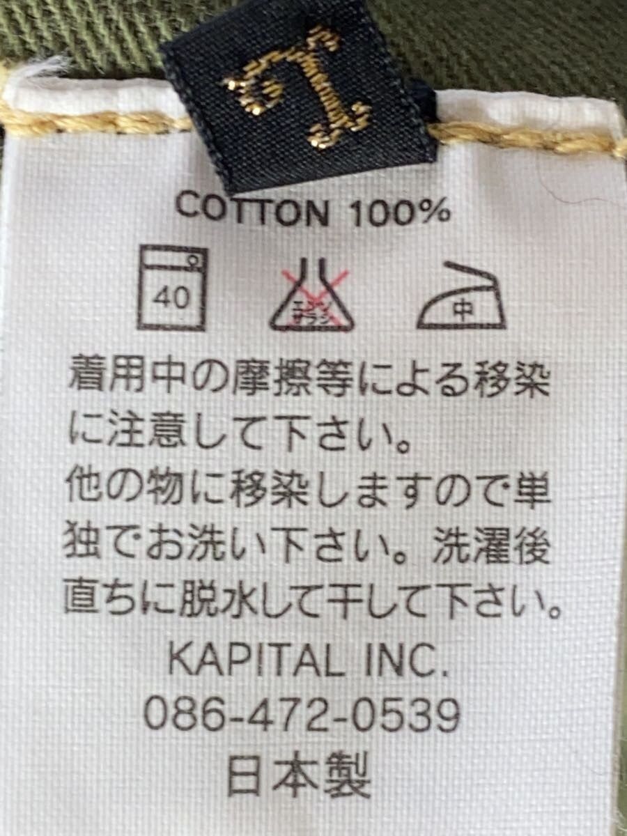 Kapital Casual Pants Size US 34 / EU 50 - 6 Thumbnail