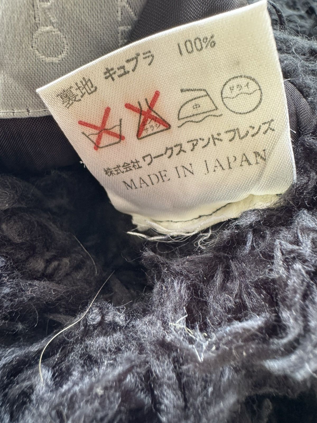 Yohji Yamamoto 🔥RARE🔥YOHJI YAMAMOTO BY WORK SHOP JACKET REVERSBLE JAPAN Size US M / EU 48-50 / 2 - 7 Thumbnail