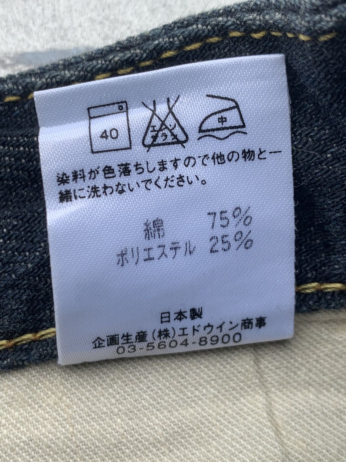 Edwin EDWIN 502 EURO rainbow tab MADE IN JAPAN 🇯🇵. Size US 34 / EU 50 - 10 Thumbnail