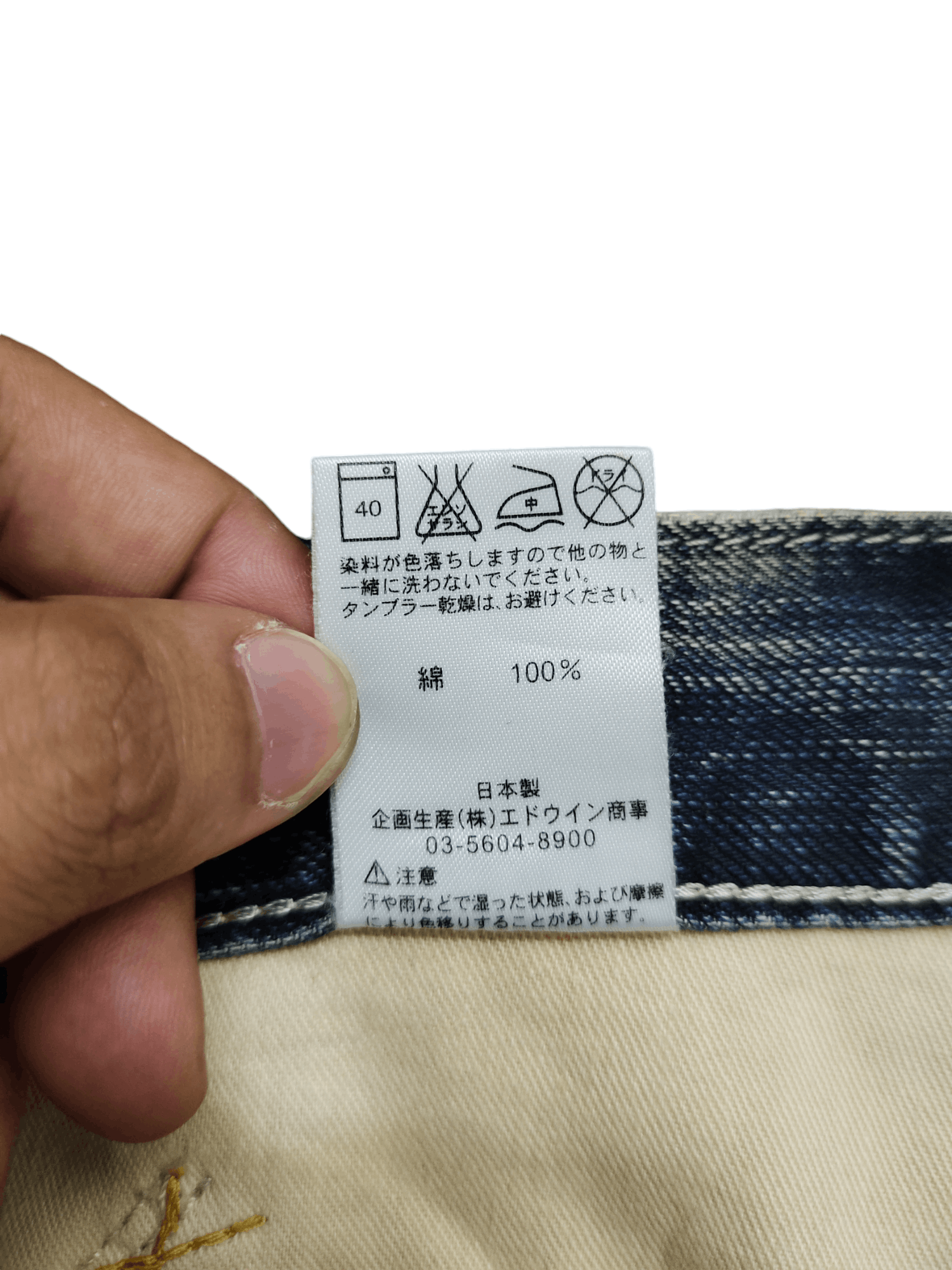 Edwin Edwin Function Clawmark Distress Loose Denim Jeans Y2k Size US 30 / EU 46 - 19 Thumbnail