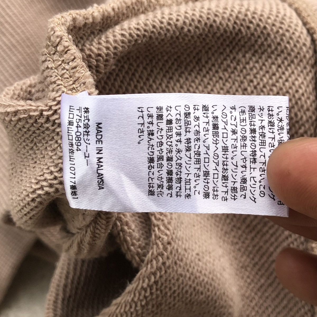 Maison MIHARA YASUHIRO Miharayasuhiro x GU "Good Inspiration" Hoodie Sweatshirt Size US XL / EU 56 / 4 - 15 Thumbnail