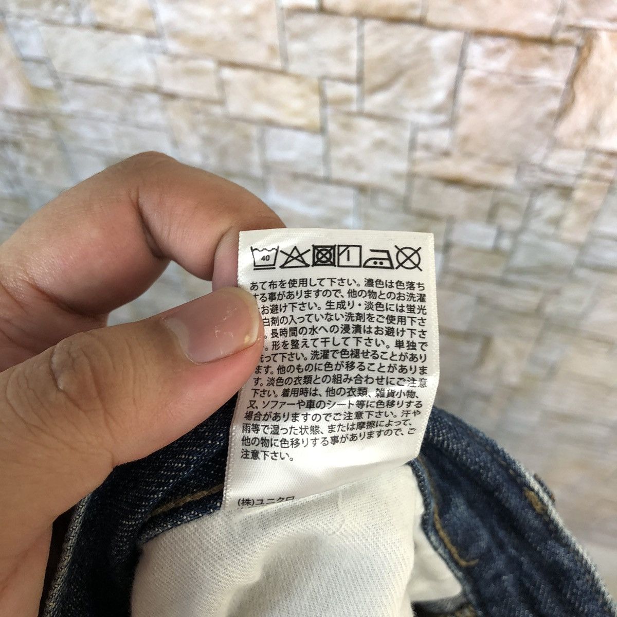 Uniqlo Uniqlo Jeans Blue Denim Pants #7573 Size US 33 - 21 Thumbnail