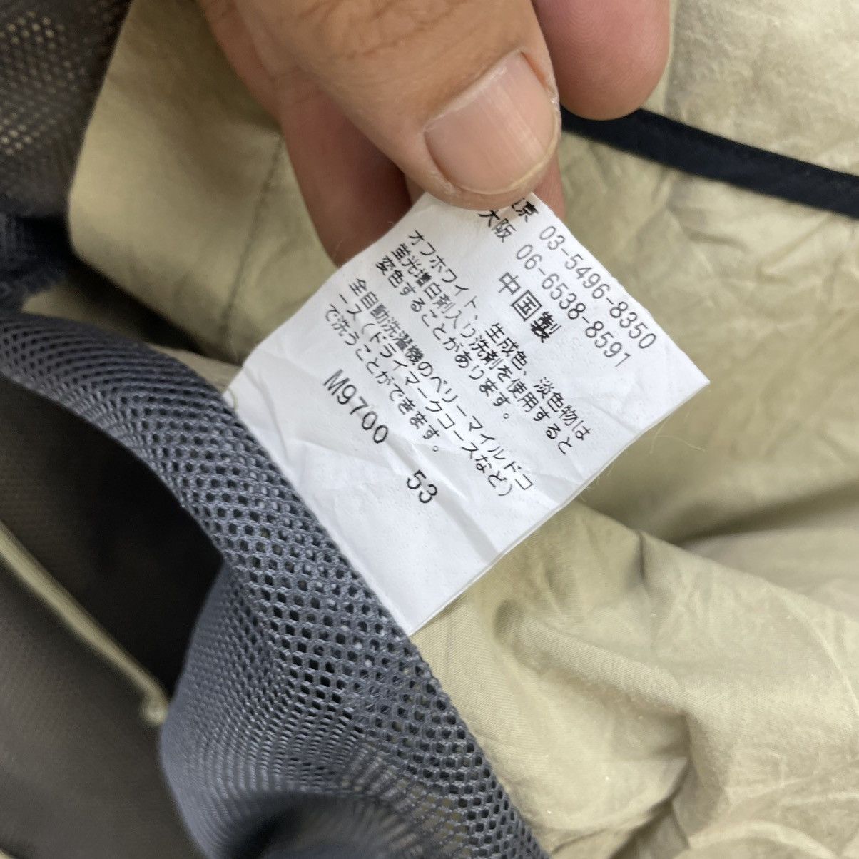 Issey Miyake × Japanese Brand 💥Studio By Intermezzo Jacket Size US L / EU 52-54 / 3 - 6 Thumbnail