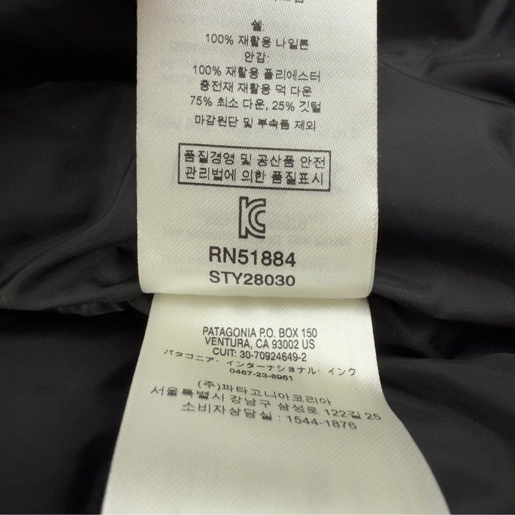 Patagonia Patagonia NWT Women's Size Small Ravens Rocks Puffer Jacket Size S / US 4 / IT 40 - 11 Thumbnail