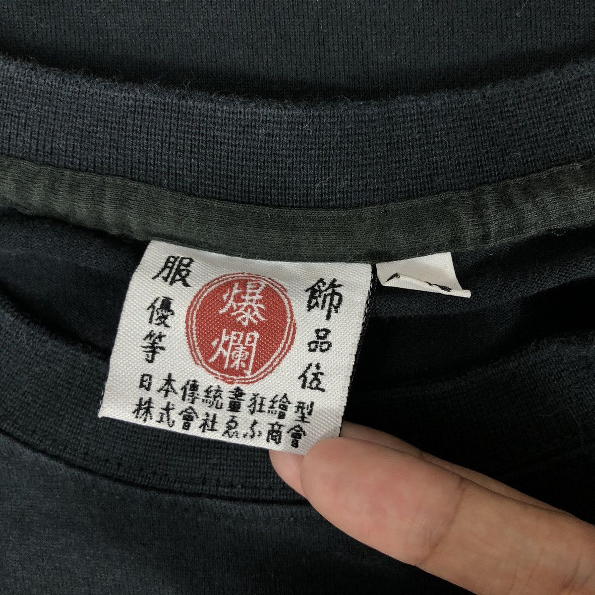 Japanese Brand Vintage Japan Delty Of Mercy Buddhistie Art Long Sleeve Size US M / EU 48-50 / 2 - 5 Thumbnail