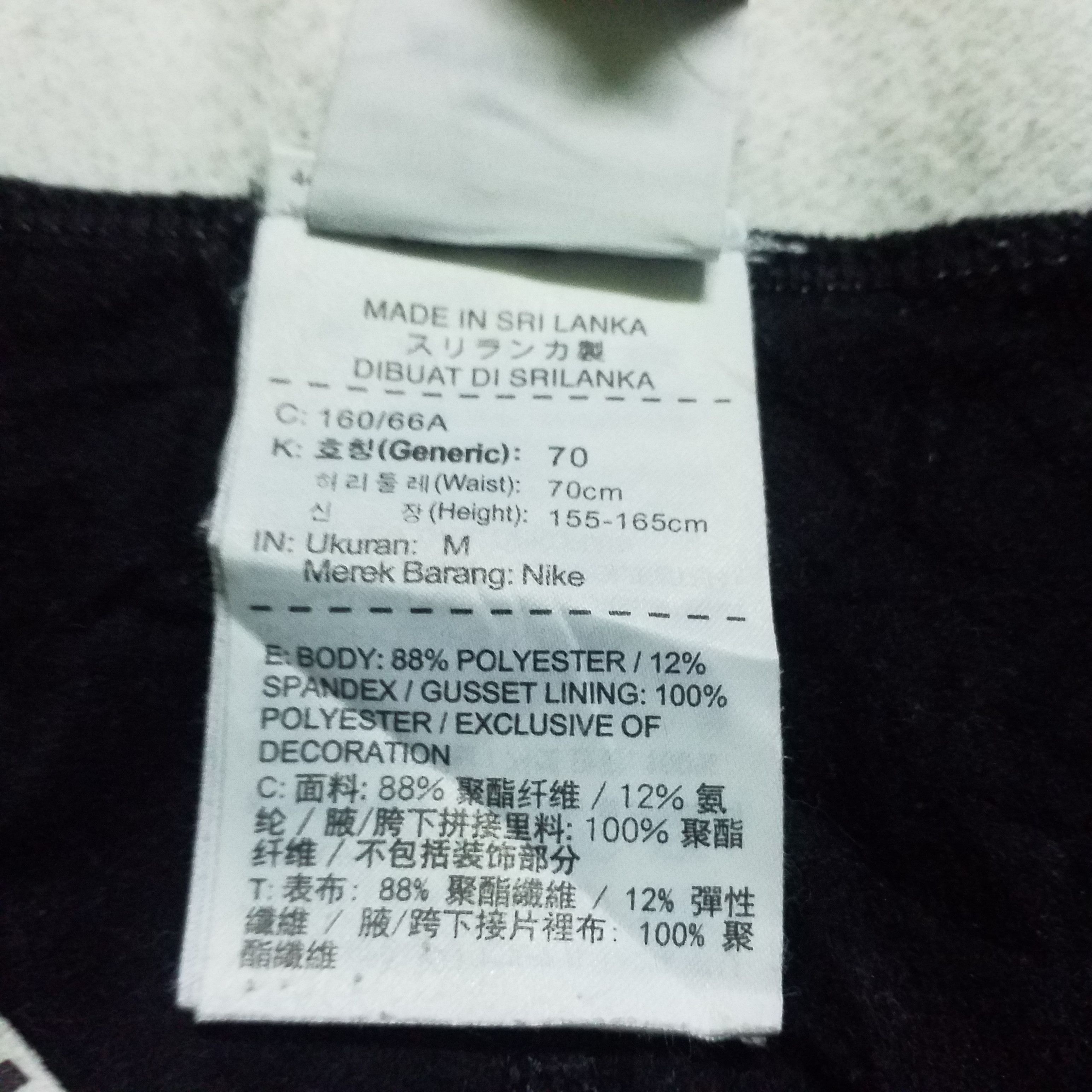 Nike nike legging just do it Size US 27 - 6 Thumbnail