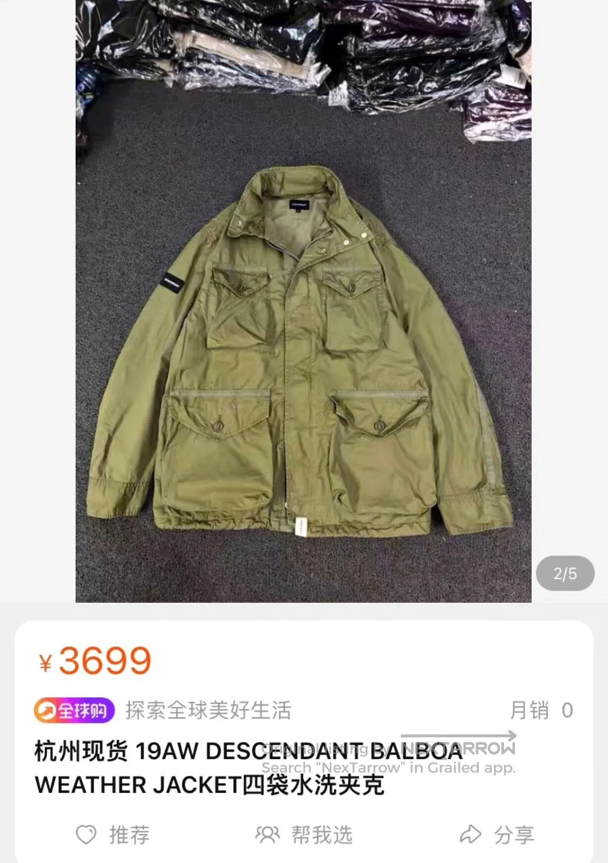 Descendant descendant balboa weather jacket m-65 design. Size US M / EU 48-50 / 2 - 9 Thumbnail