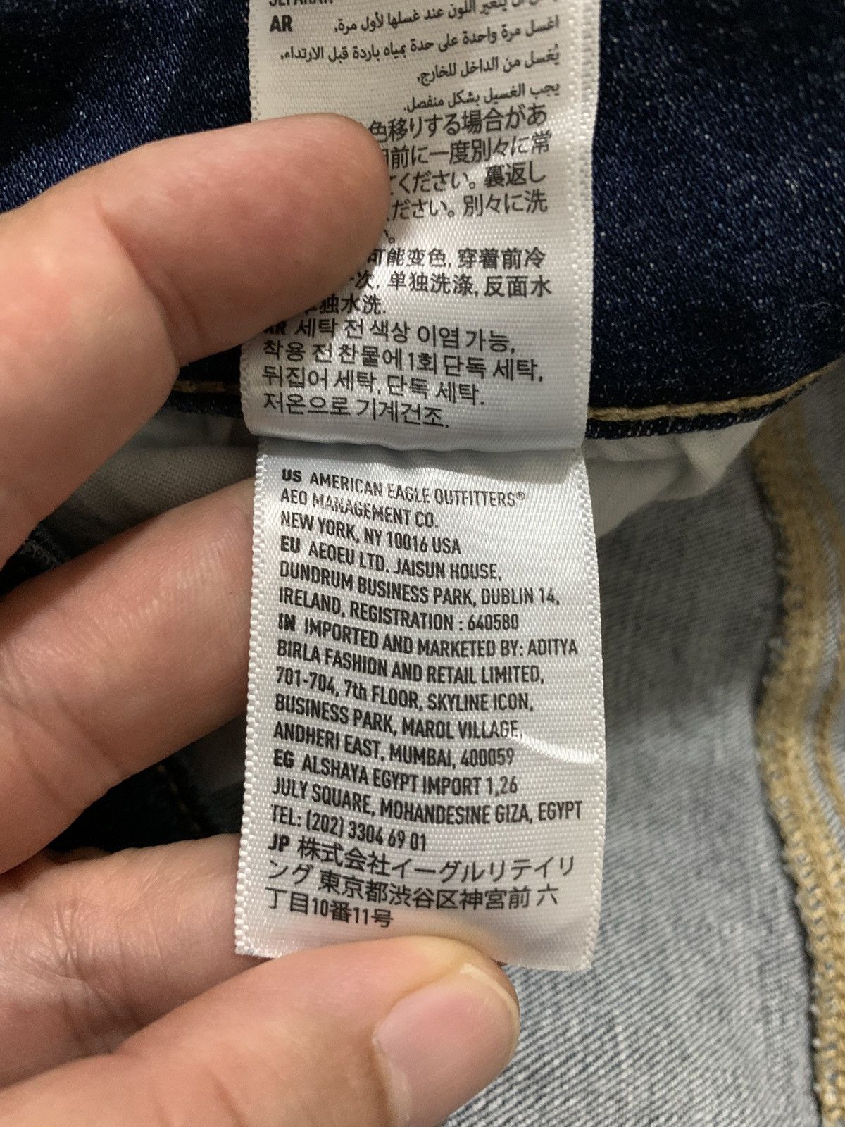 American Eagle Outfitters American Eagle Next Level Stretch Jeans Size 26" / US 2 / IT 38 - 22 Thumbnail
