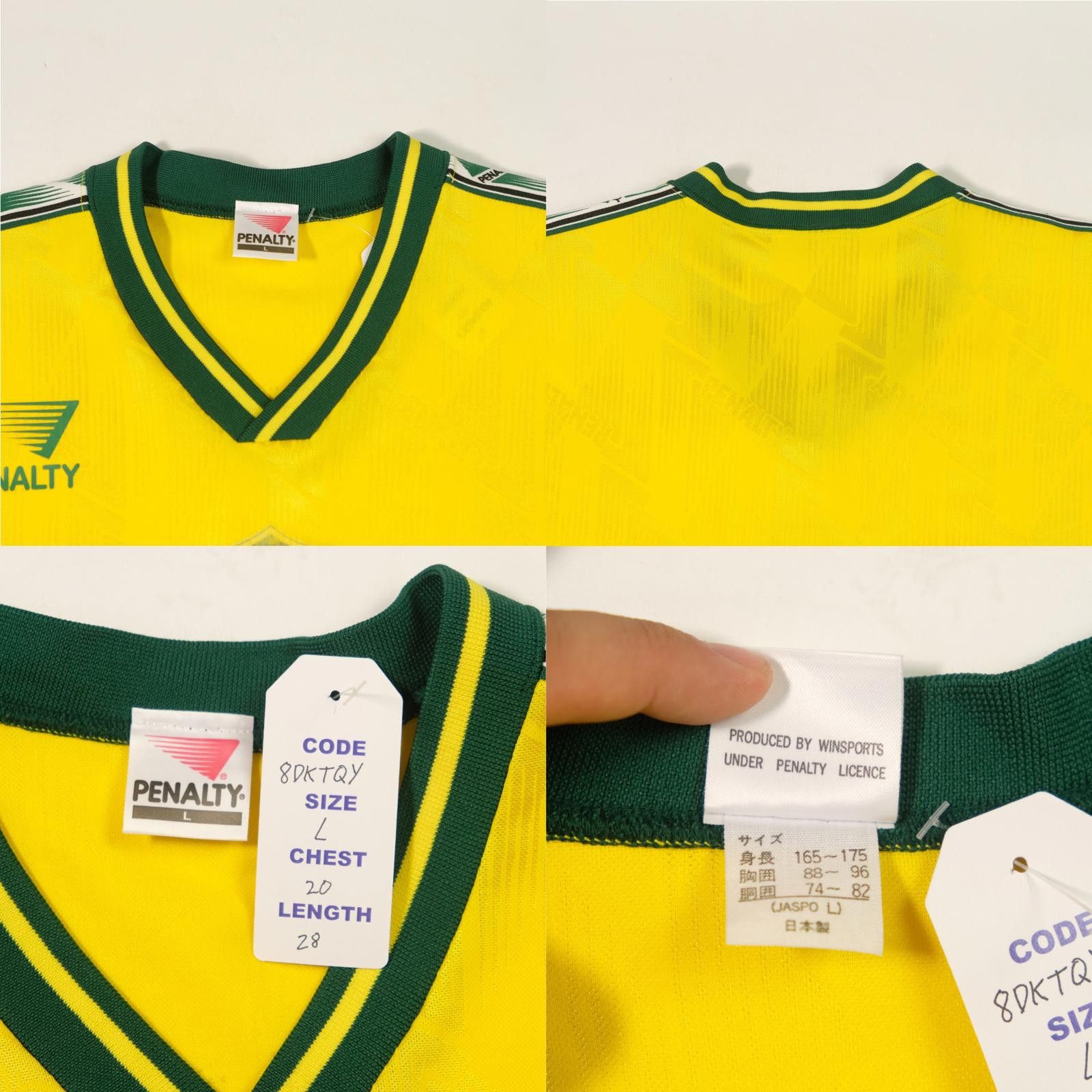 Penalty Atletico Mineiro Training Shirt 1990s (L) Size US L / EU 52-54 / 3 - 4 Thumbnail