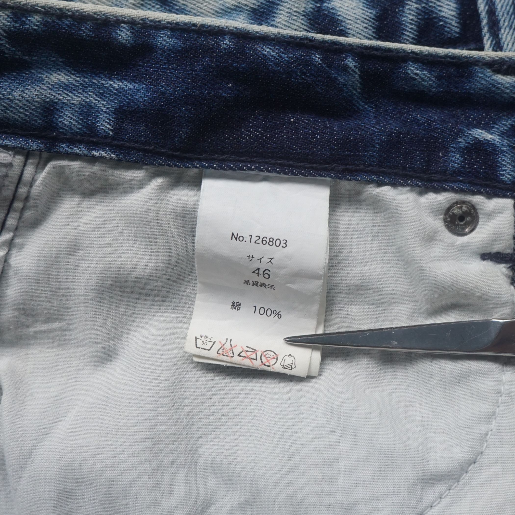 Japanese Brand RINGS Acid Wash Distressed Ripped Jeans Size US 32 / EU 48 - 9 Thumbnail