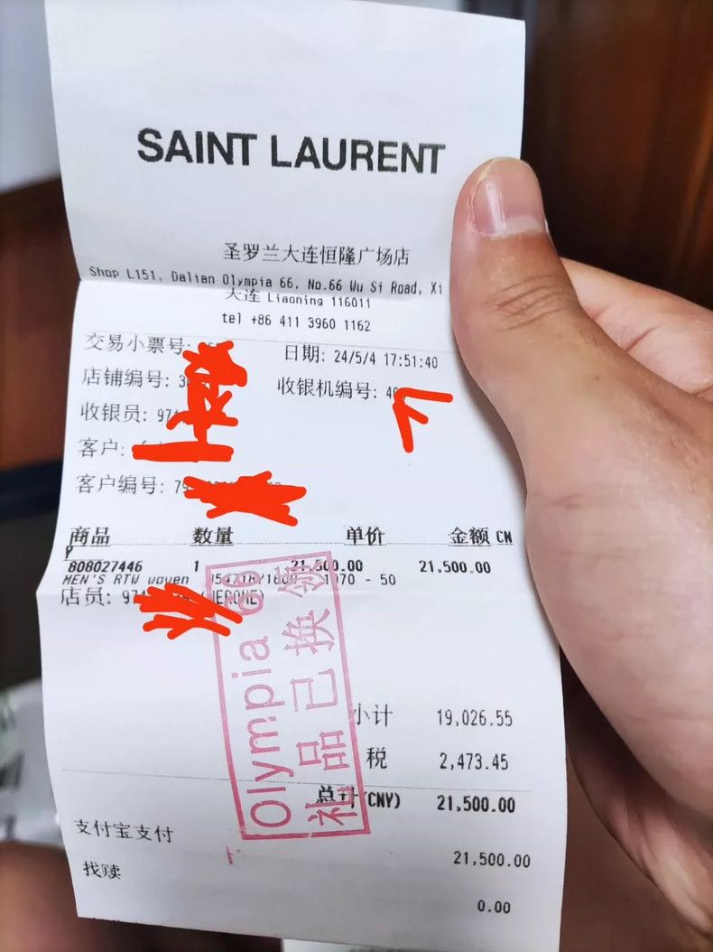 Saint Laurent Paris Saint Laurent Paris Teddy jacket Size US M / EU 48-50 / 2 - 6 Thumbnail