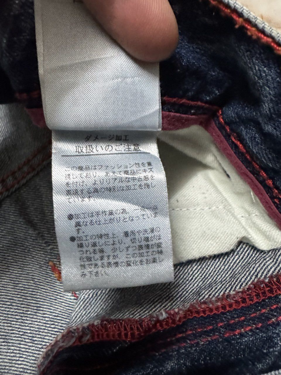 Japanese Brand TWIST LEG Vintage Uj Jean Sick Distressed Ripped Mudwash Size US 32 / EU 48 - 15 Thumbnail
