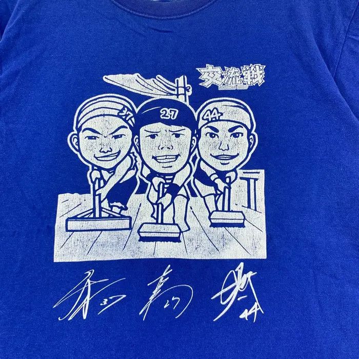 Vintage YOKOHAMA DENA BAYSTARS 2019 Series All Star Tee Shirt Size US L / EU 52-54 / 3 - 3 Thumbnail