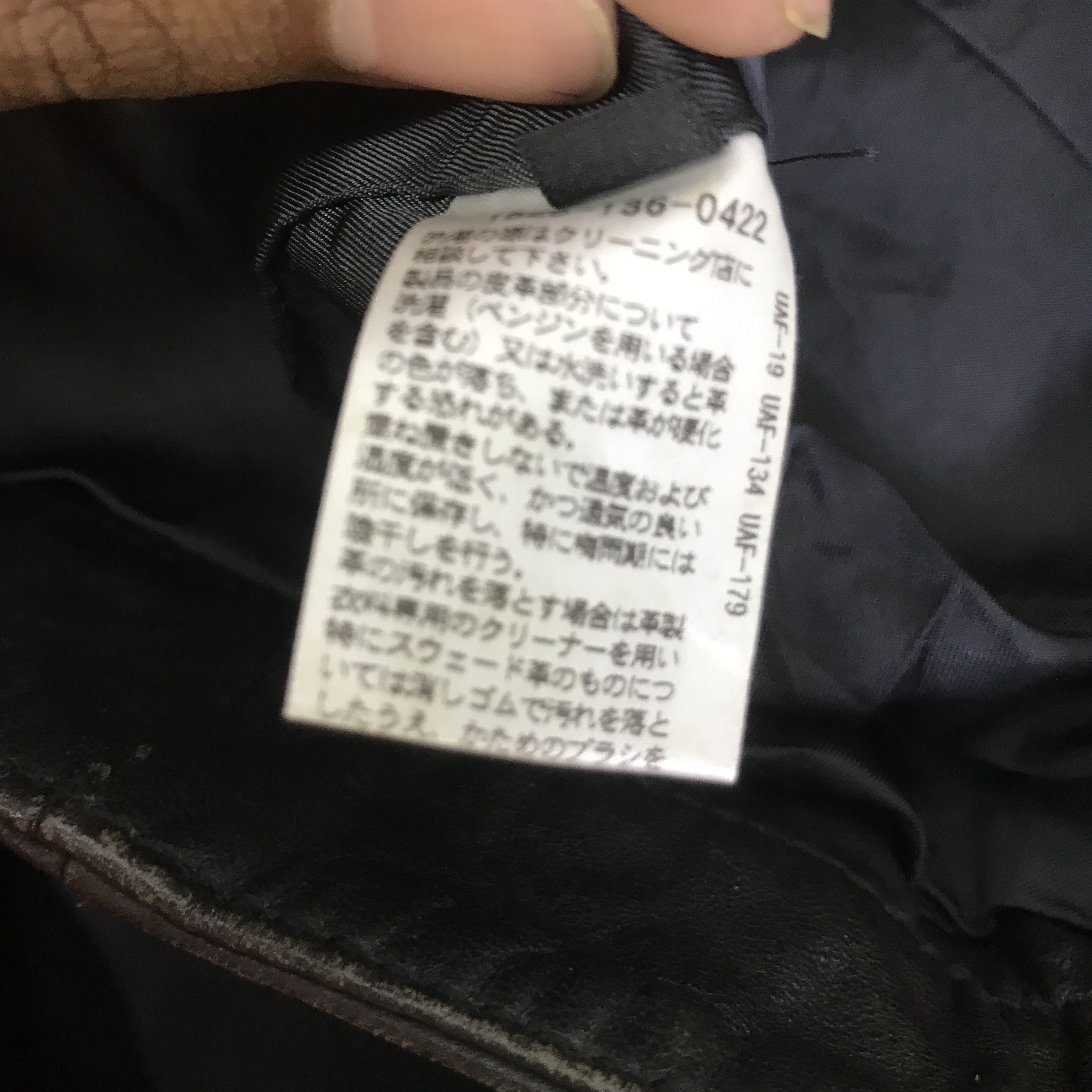 United Arrows UNITED ARROWS TOKYO LEATHER PUNK JACKET K83B16 Size US XXS / EU 40 - 11 Thumbnail