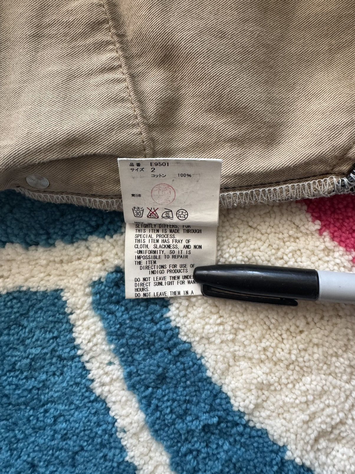 Jun Takahashi × Undercover Undercover SS10 ‘68’ blue yarn denim Size US 30 / EU 46 - 8 Thumbnail