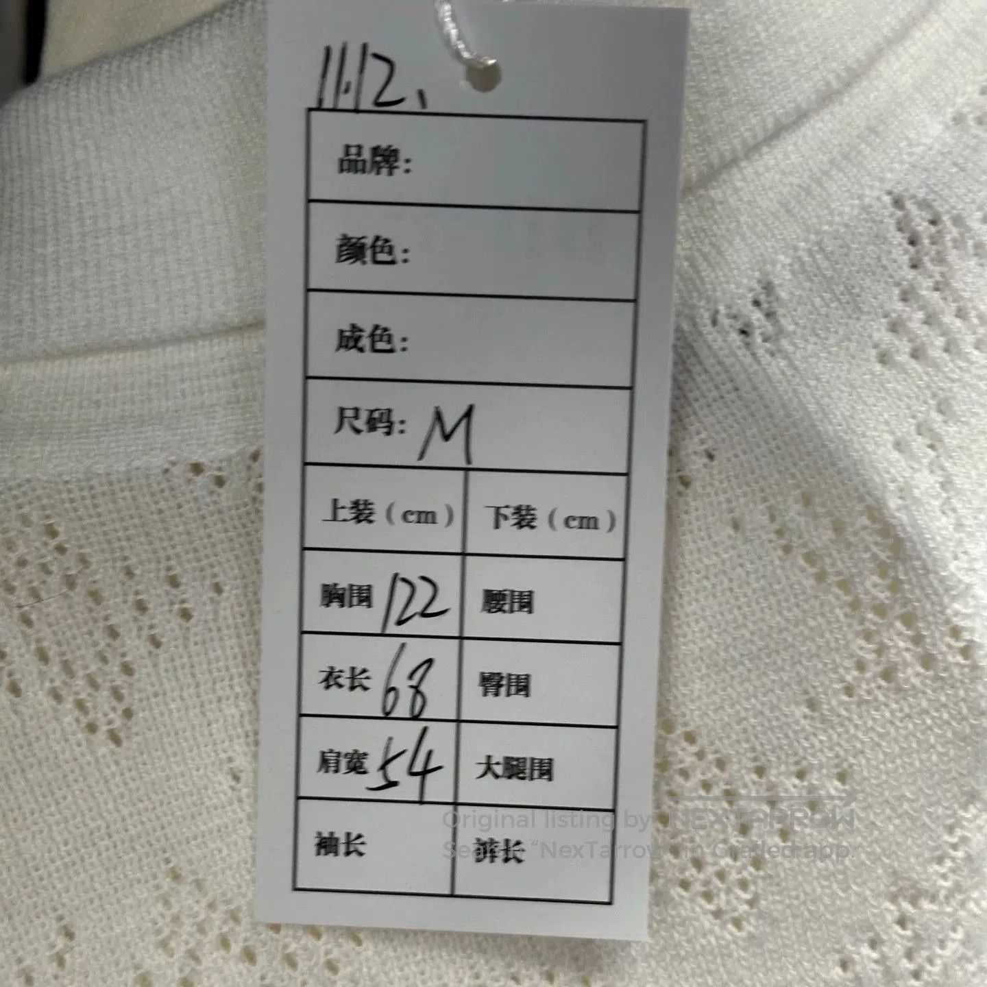 Louis Vuitton louis vuitton white short sleeve knit shirt. Size US M / EU 48-50 / 2 - 5 Thumbnail