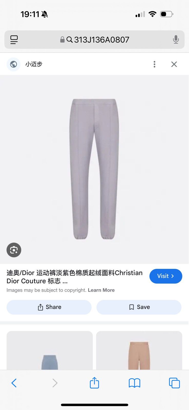 Dior DIOR joggers SEE REAL MEASUREMENTS BY TAPE IN PHOTOS DESCRIP Size US 31 - 21 Thumbnail