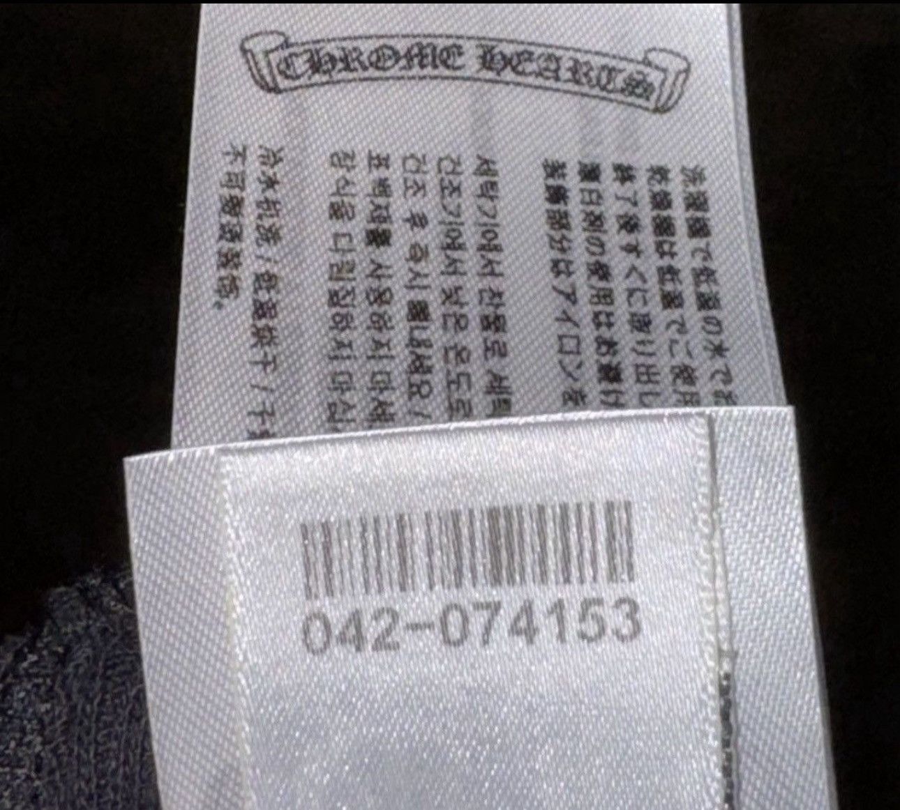Chrome Hearts CHROME HEARTS TANK TOP Size US L / EU 52-54 / 3 - 5 Thumbnail