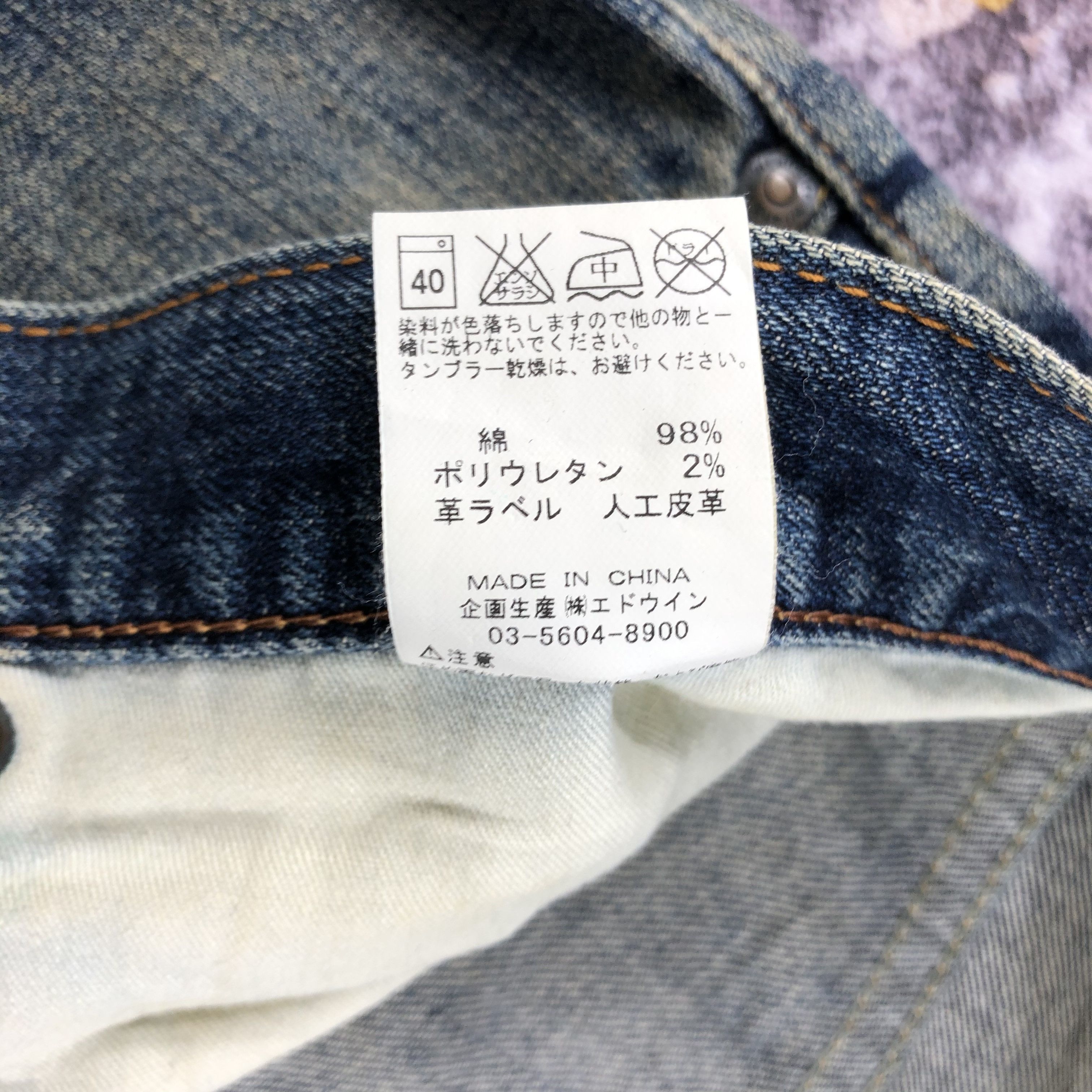 Vintage × Wrangler Vintage Wrangler Earth Tone Jeans-JM2205 Size US 37 - 10 Thumbnail