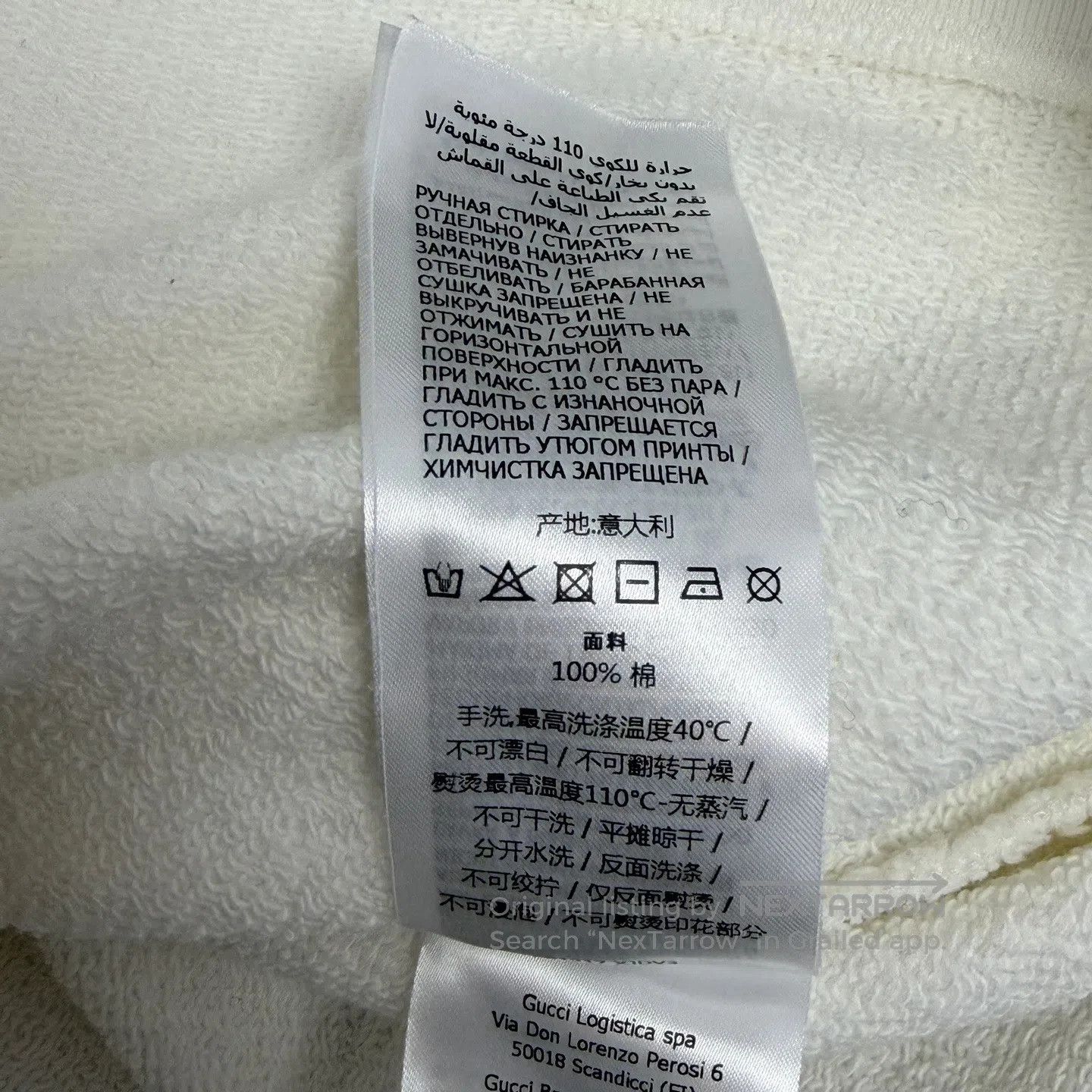 Gucci Guicci Mirror Logo Hoodie| Size US M / EU 48-50 / 2 - 6 Thumbnail