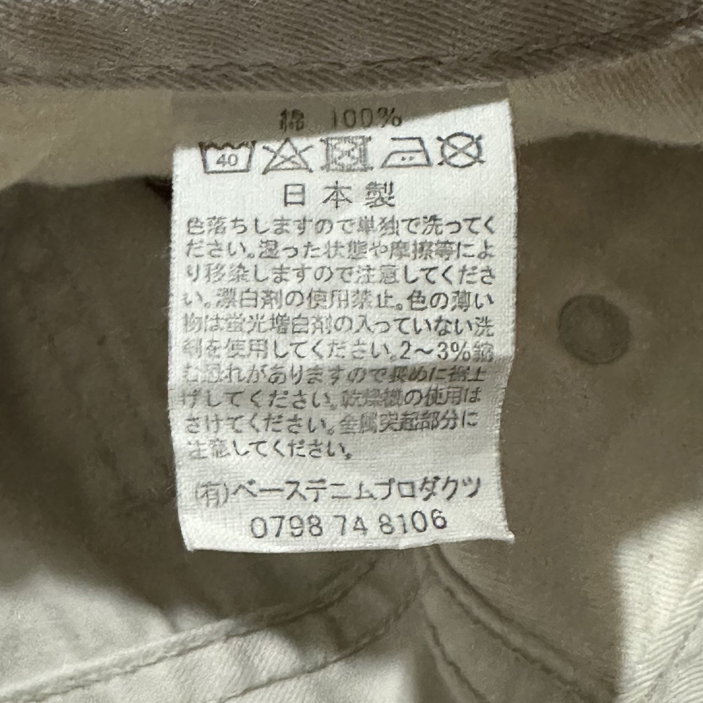 Orslow Grailed🔥Orslow Denim Light Cream Colour Jeans Size US 30 / EU 46 - 9 Thumbnail