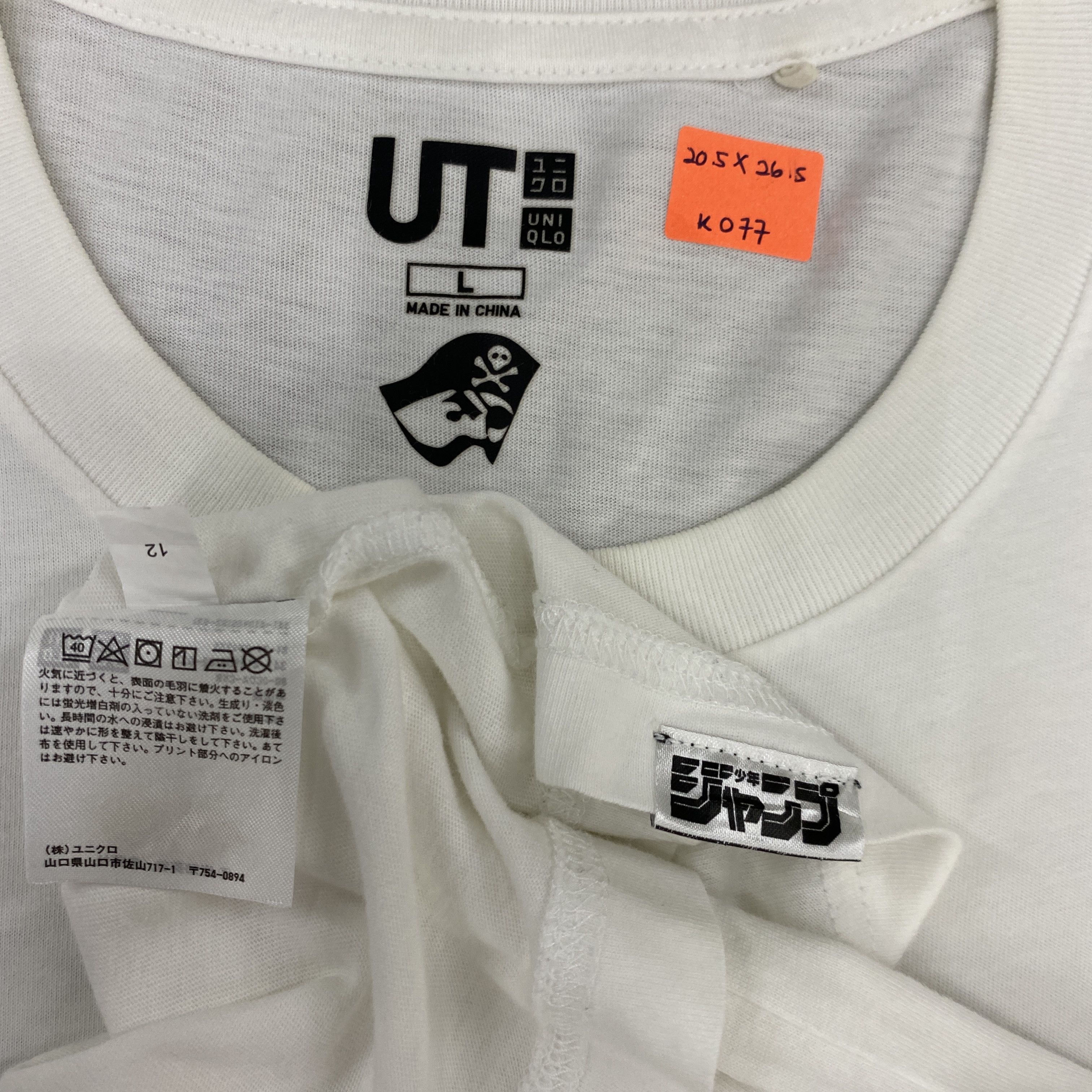 Anime Vintage Anime Shounen Jump Gintama T-Shirt - K077 Size US M / EU 48-50 / 2 - 5 Thumbnail