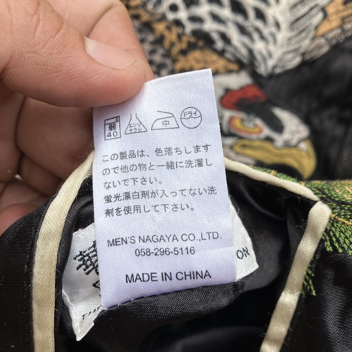 Japanese Brand THE JAPANESE TRADITION SUKAJAN REVERSIBLE VINTAGE JACKET Size US L / EU 52-54 / 3 - 7 Thumbnail