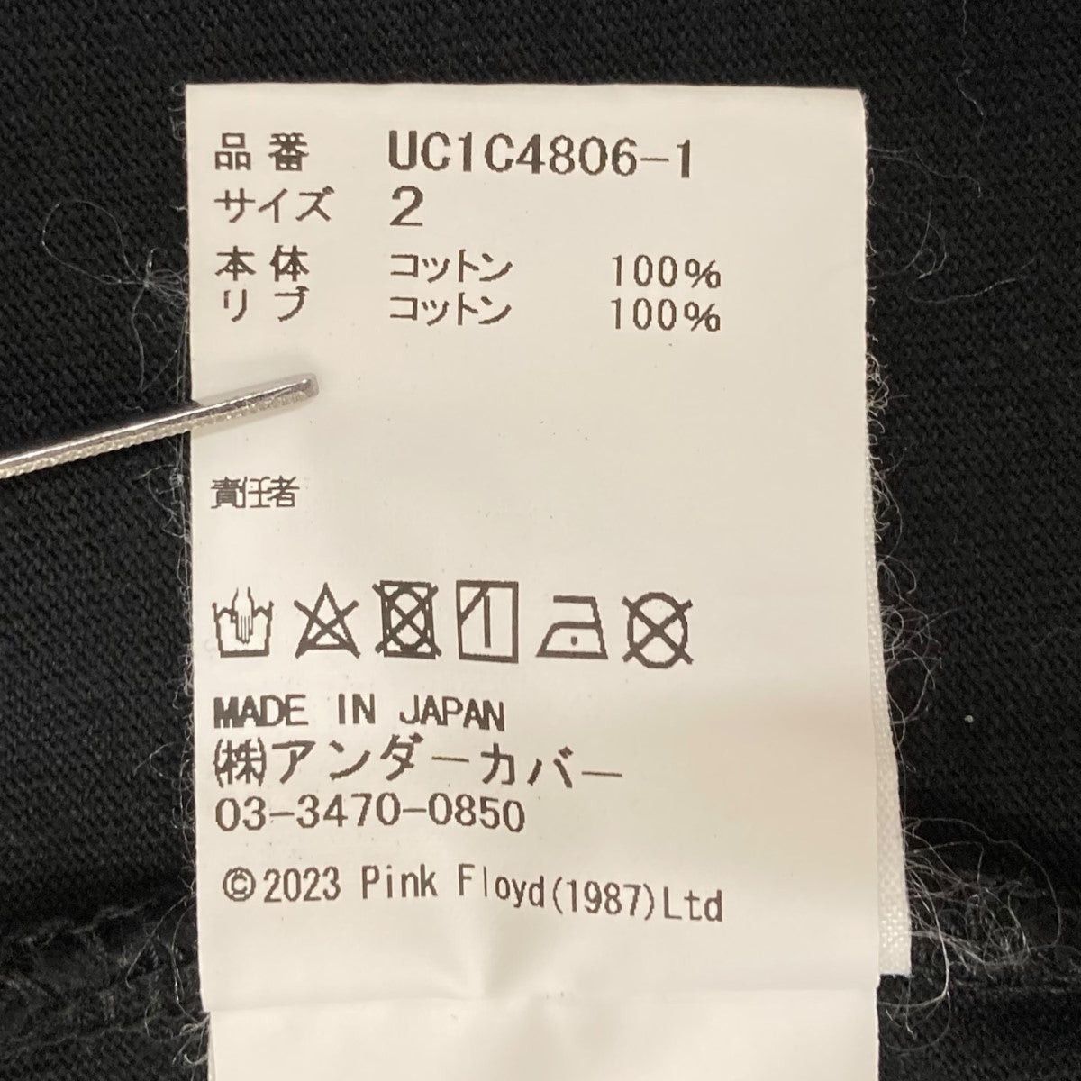 Undercover Undercover 23SSBD TEE PF TDSOTM HB T-shirt UC1C4806-1 Size US M / EU 48-50 / 2 - 8 Thumbnail